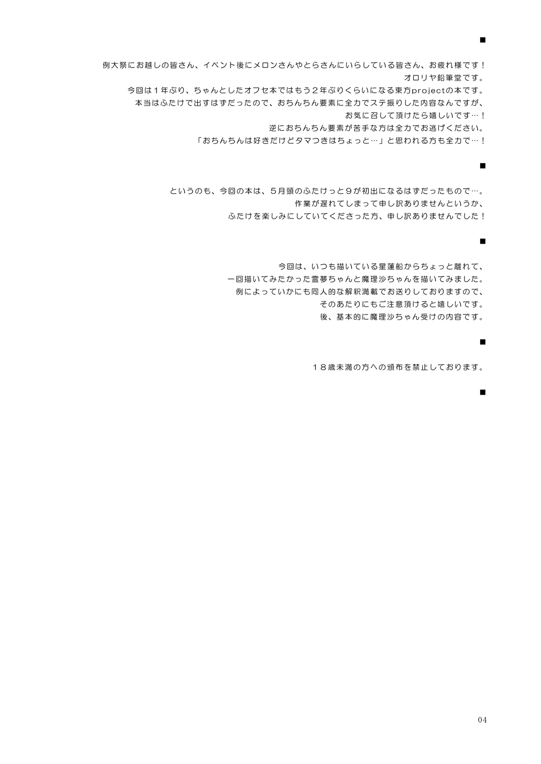 Preview page 3