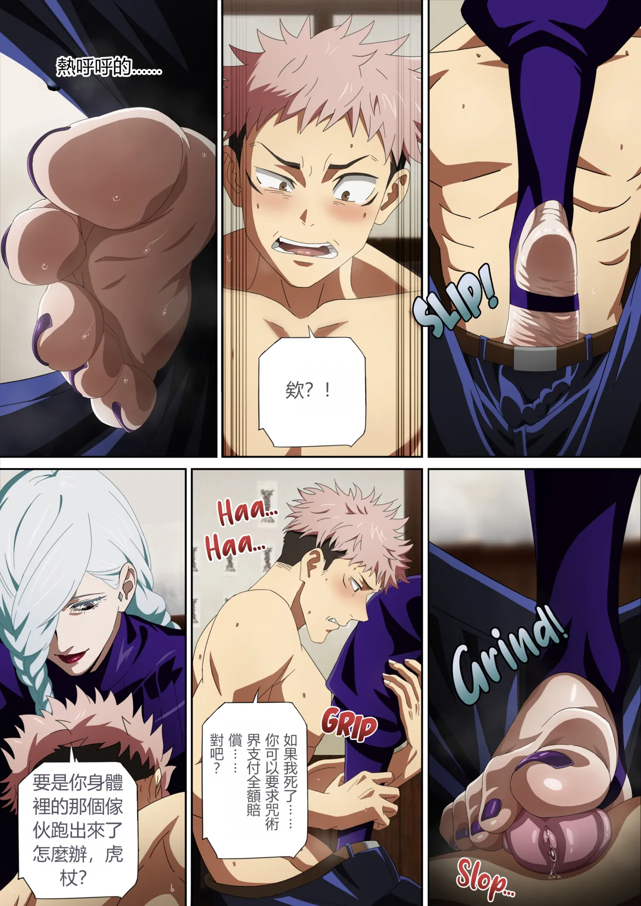Preview page 6