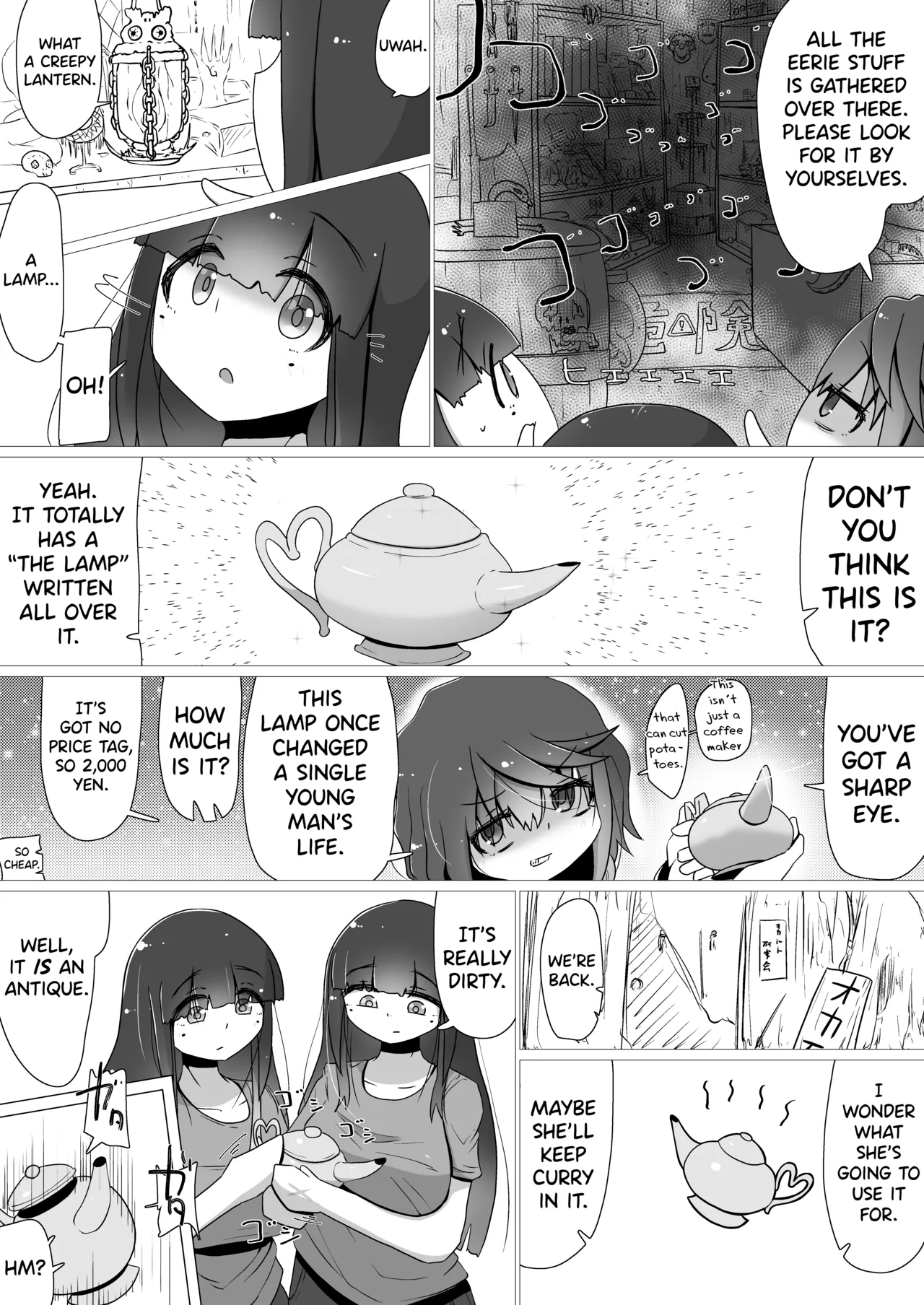 Page 2 of [Natsuna Tsunatsu] Toki Kiko To What if... Part 1-5 [English] [biribiri]