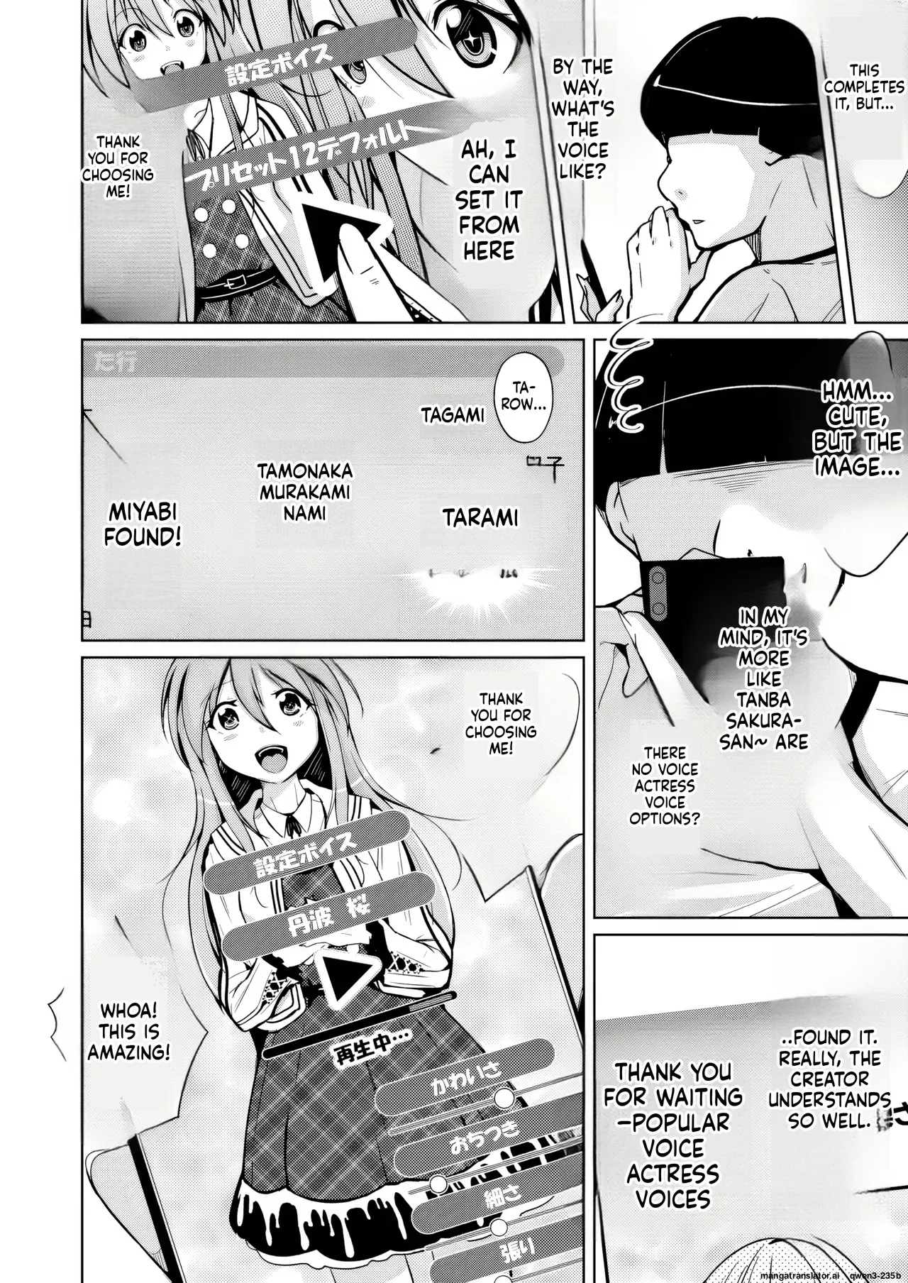 Trans Sexual Fetish! ~Risou no Jibun ni Nareru Skinsuit~ - Page 12