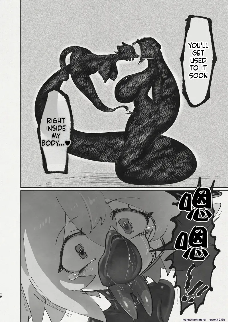 Di to Wadjet no Buntai - Page 20