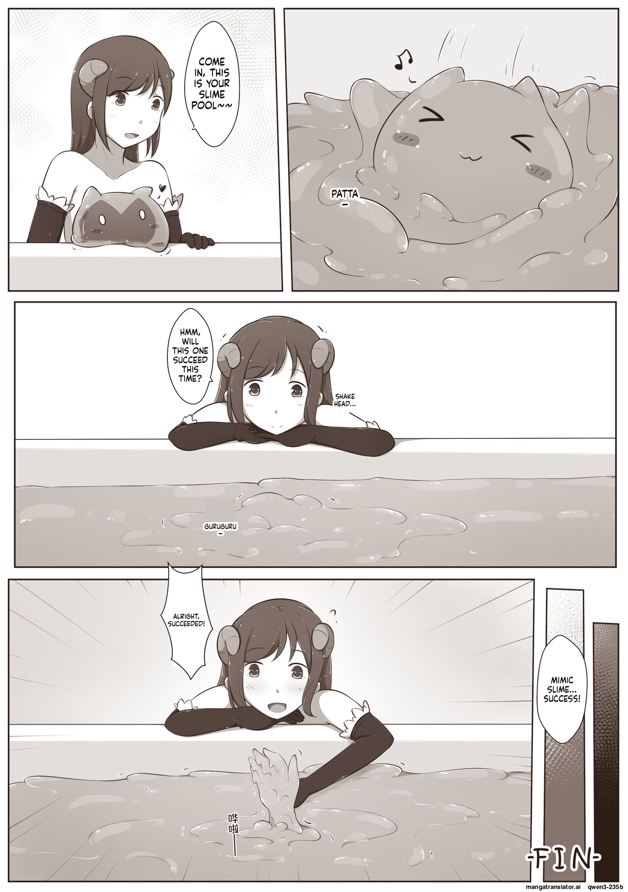 黑と白，あなたと私 4 - Page 46