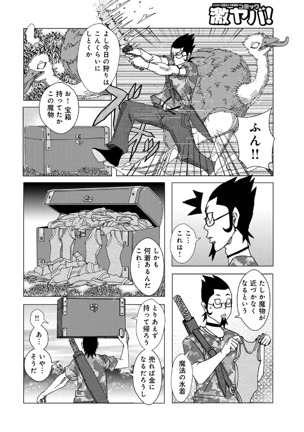 Preview page 2