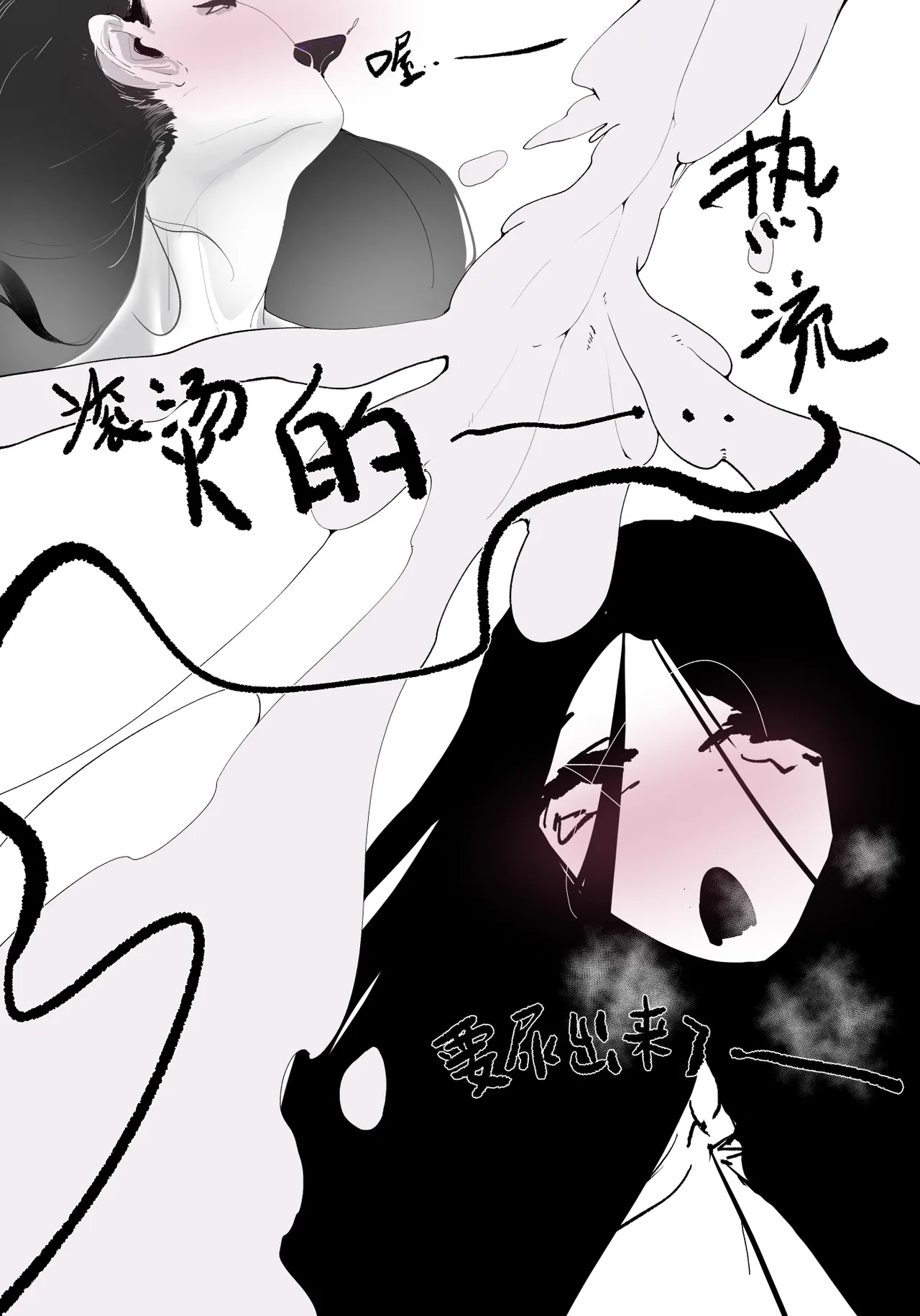 zhen——END - Page 103