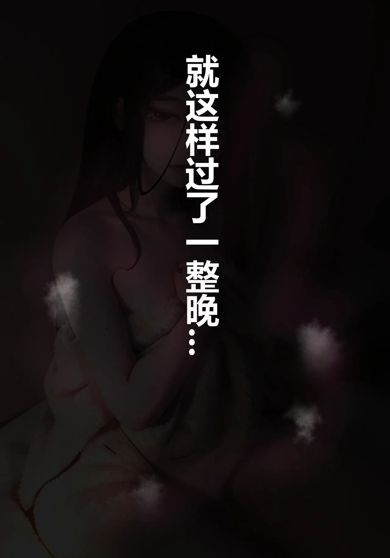 zhen——END - Page 109