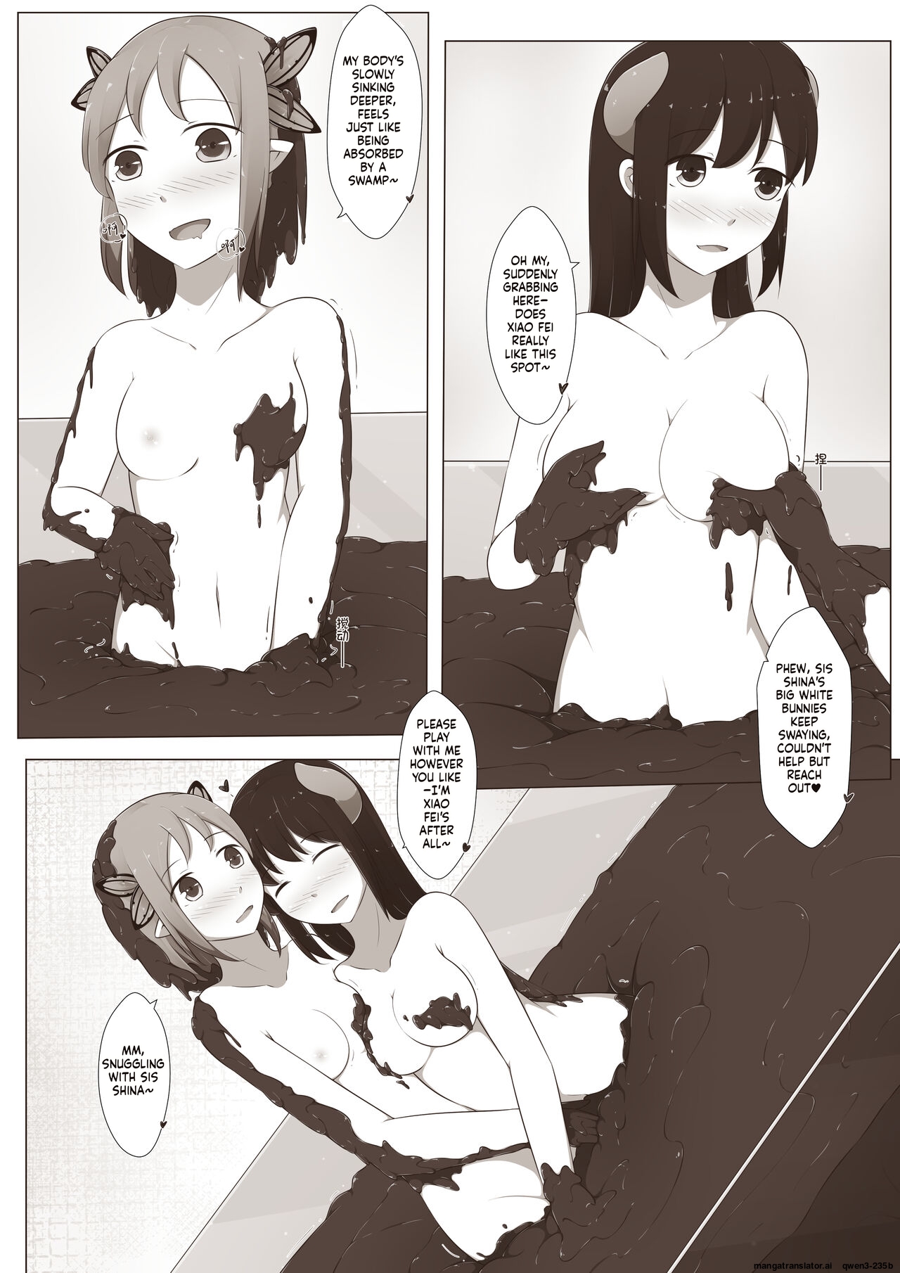 MagicA2 - 百合与巧克力 - Page 23