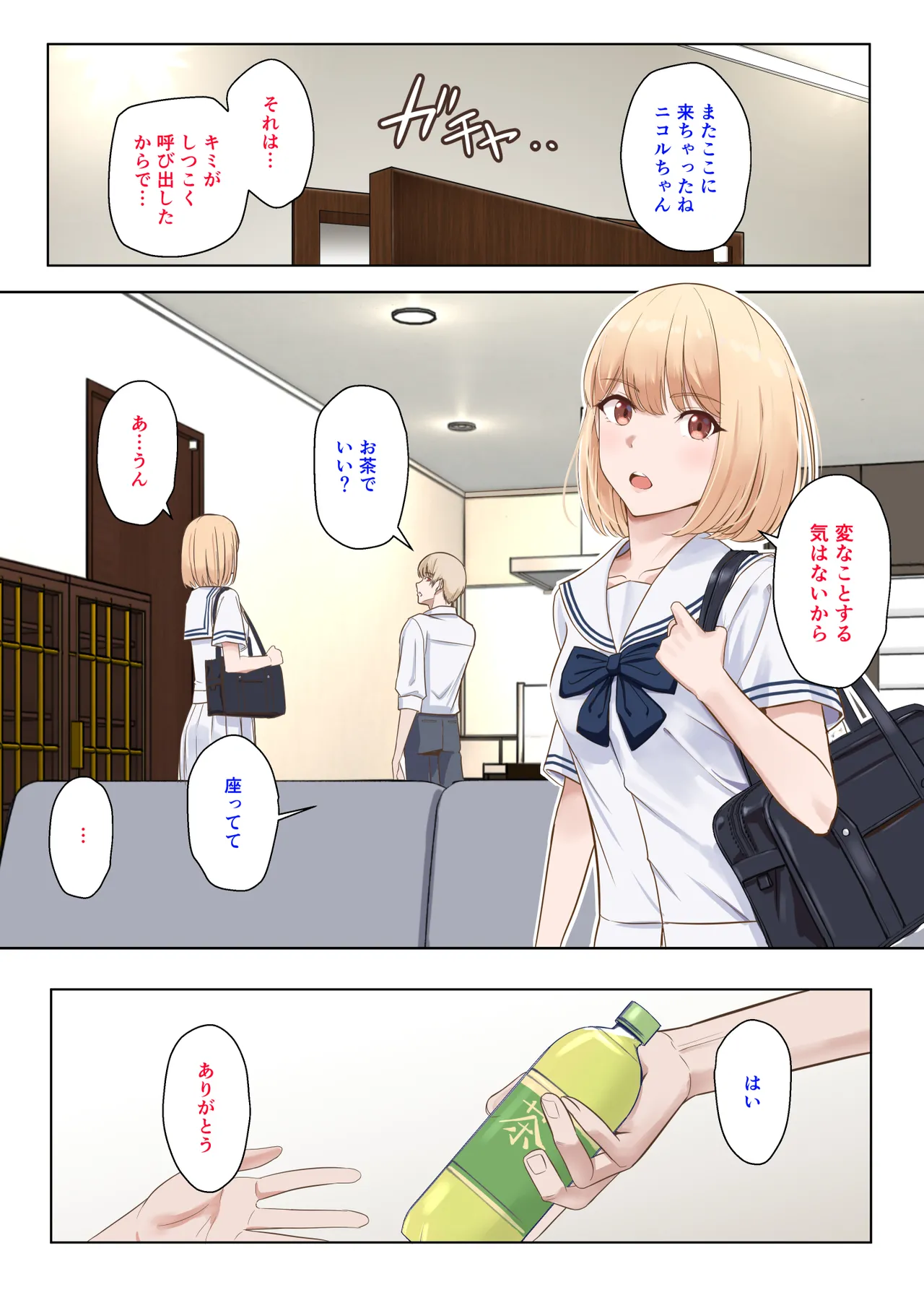 Preview page 3