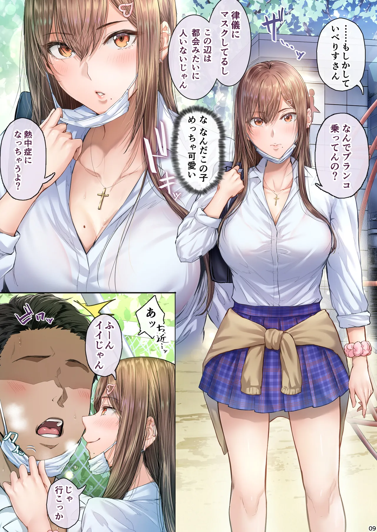 Preview page 8