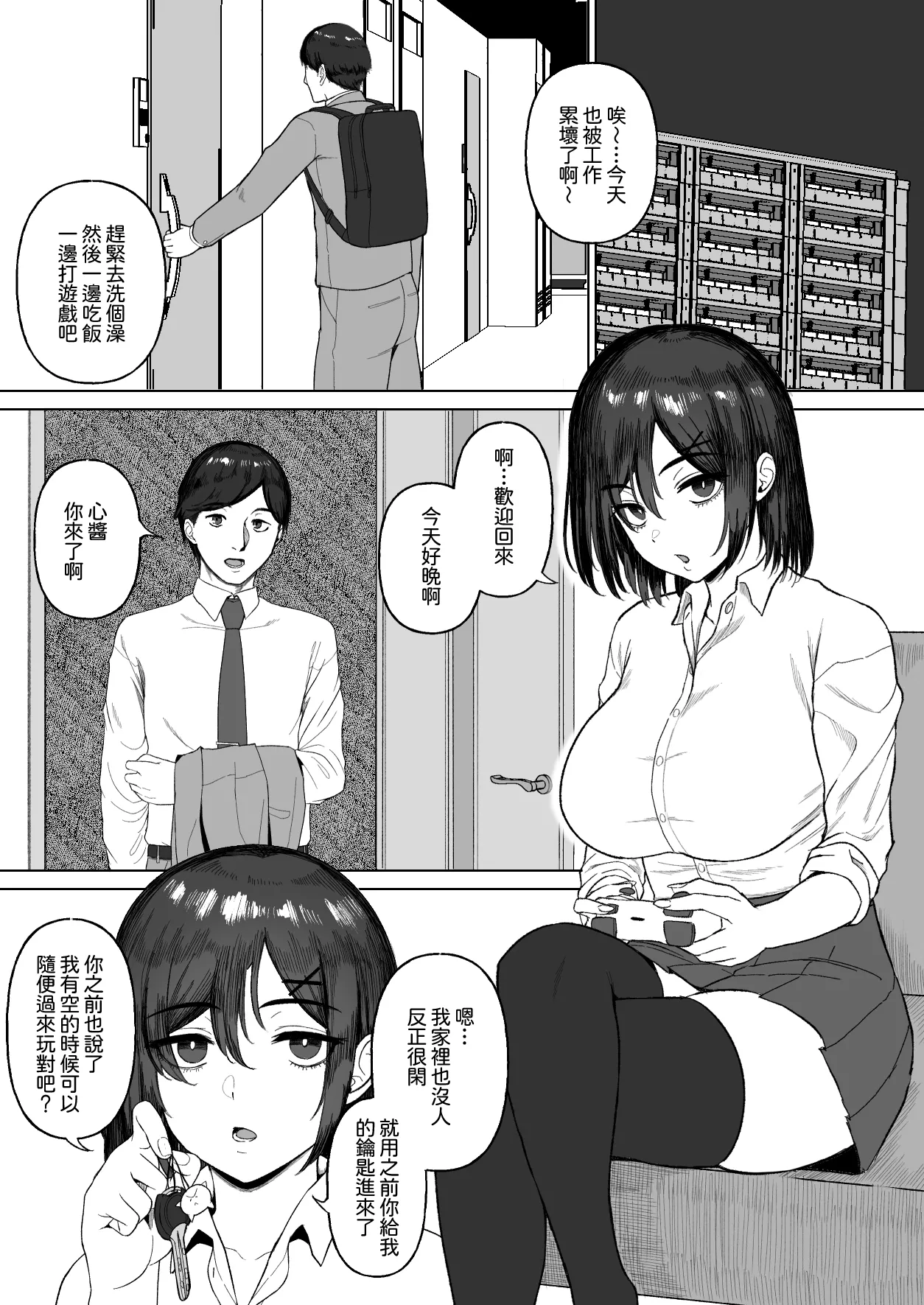 Preview page 3