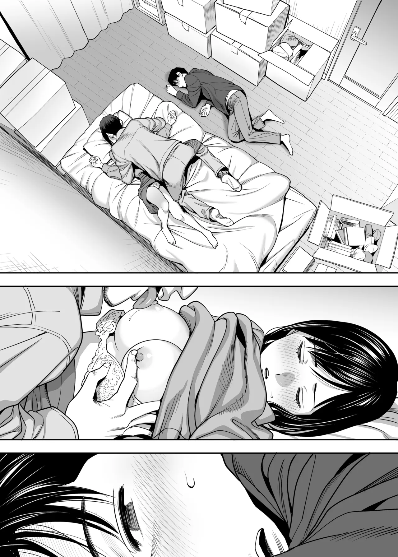 カラミざかり 同窓会編【机翻汉化】 - Page 43
