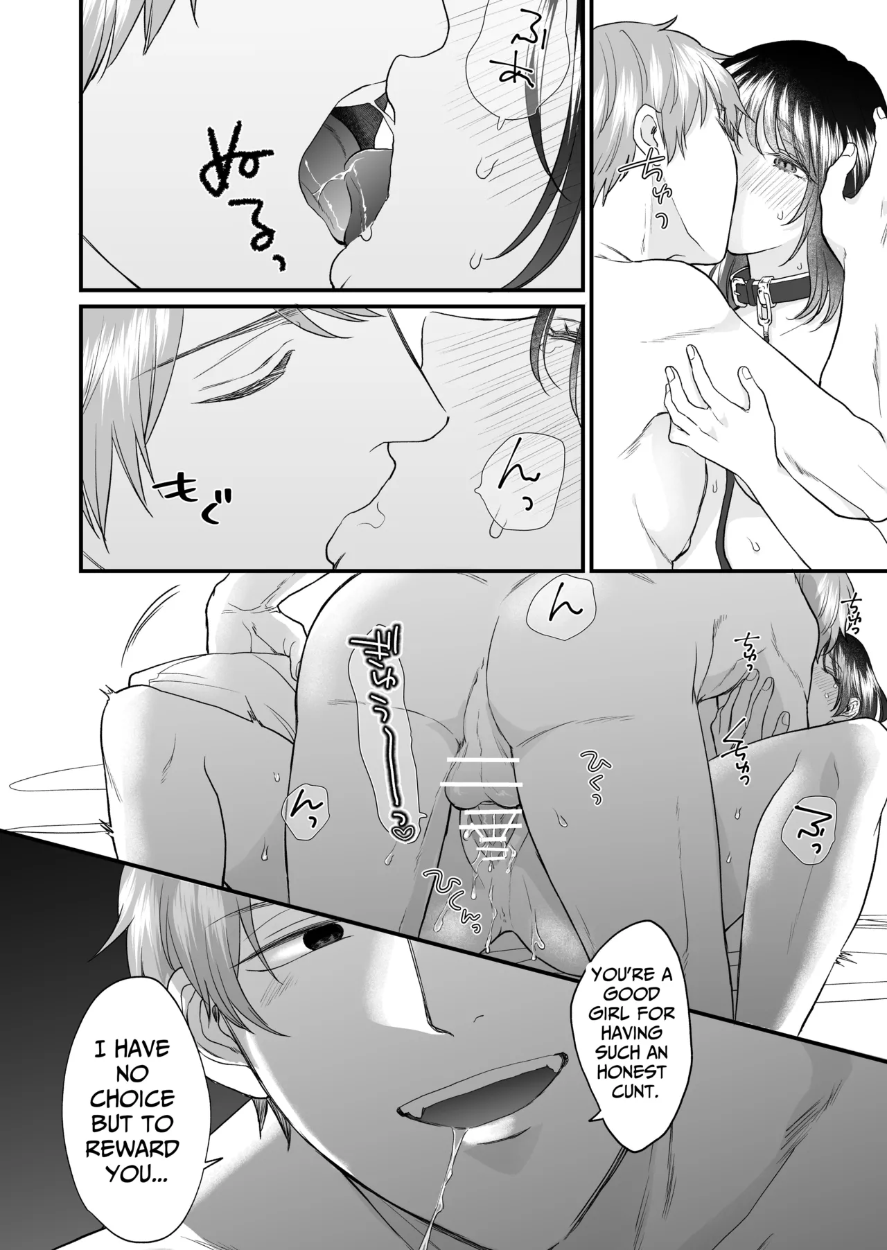 My Doggy-Like Boyfriend Becomes My Master At Night - Page 41