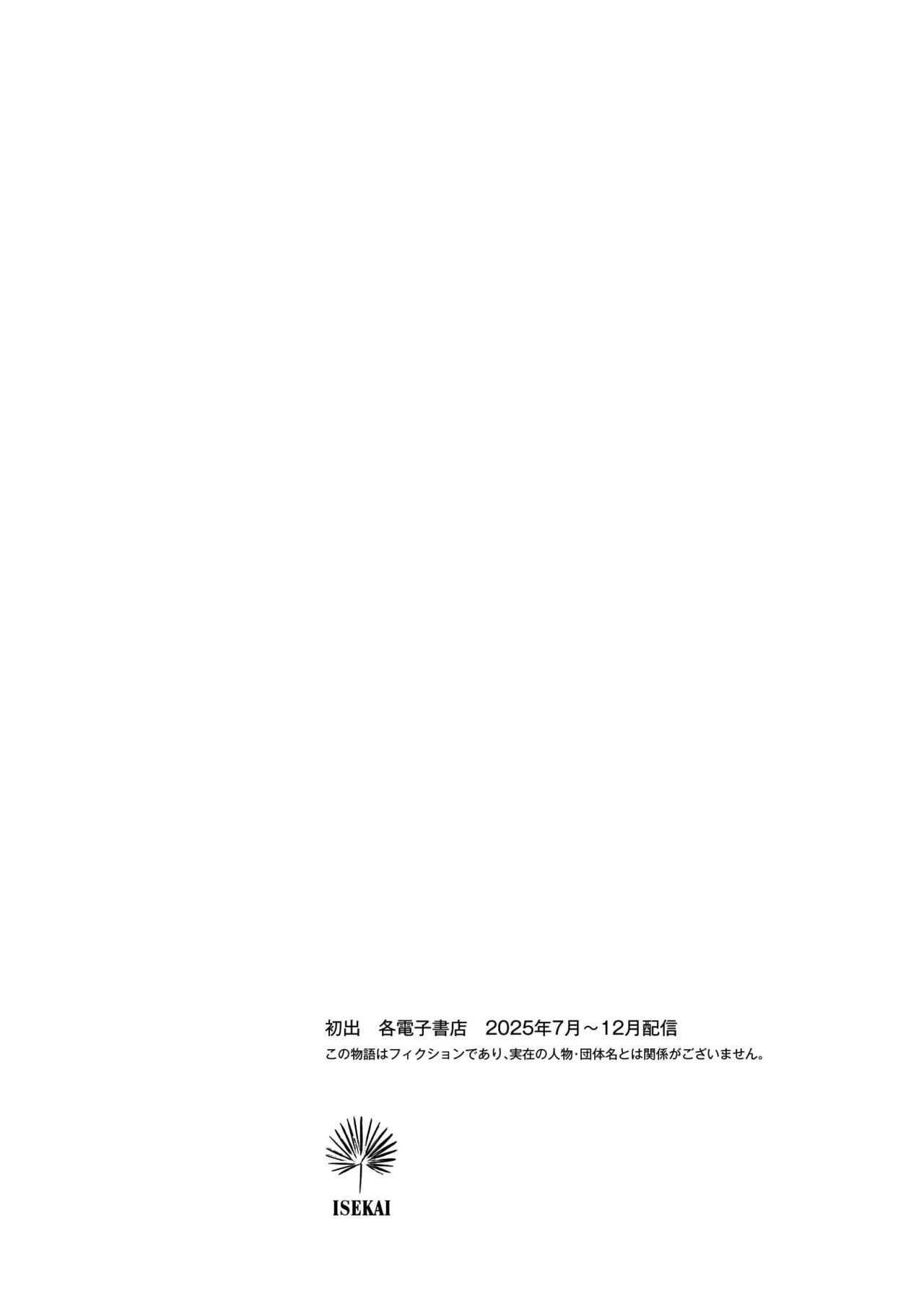 Ossan wa Isekai de Omoi o Togeru Vol. 2 - Page 178