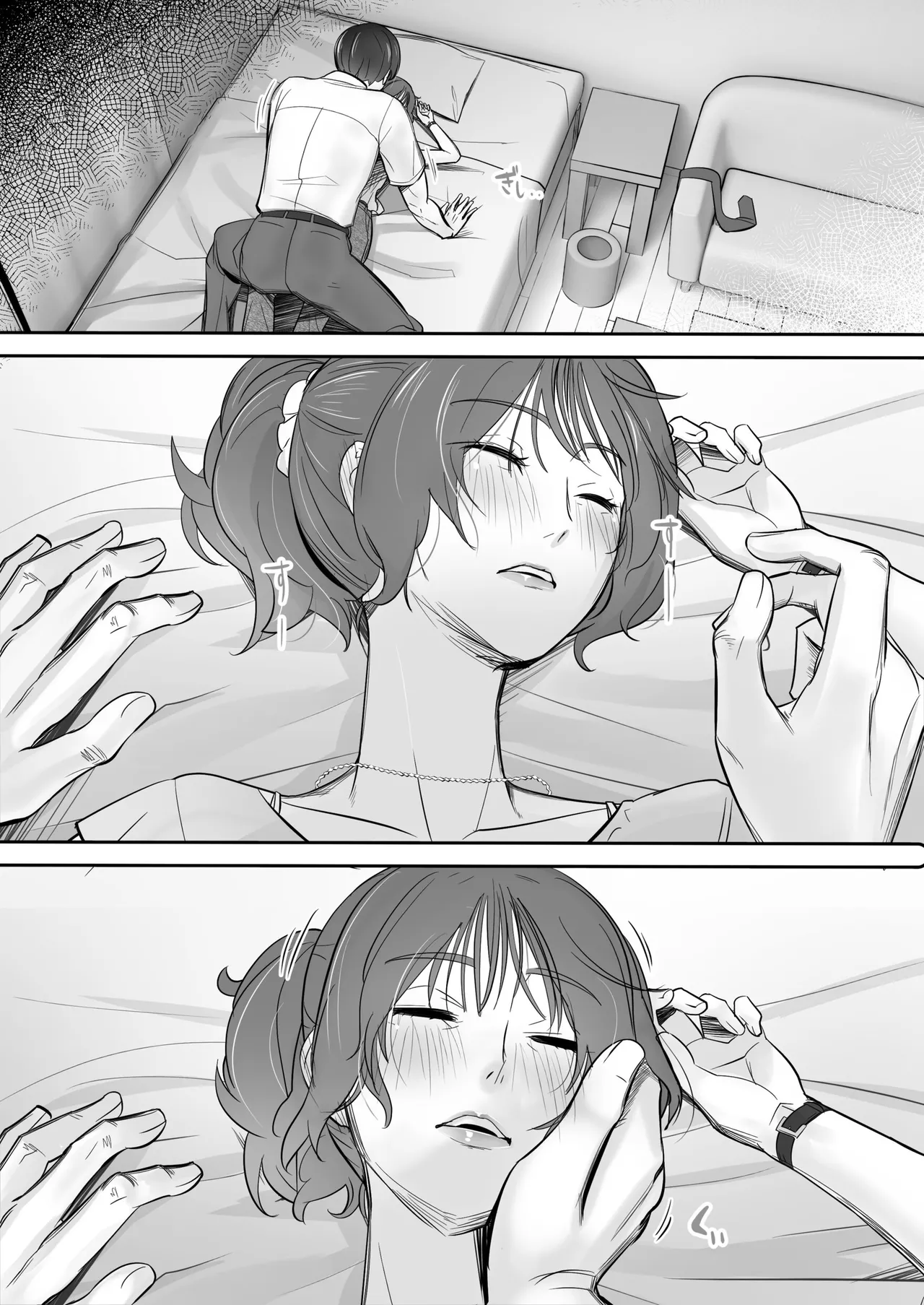 Sora kara Tenshi ga Orite Kita - Page 18