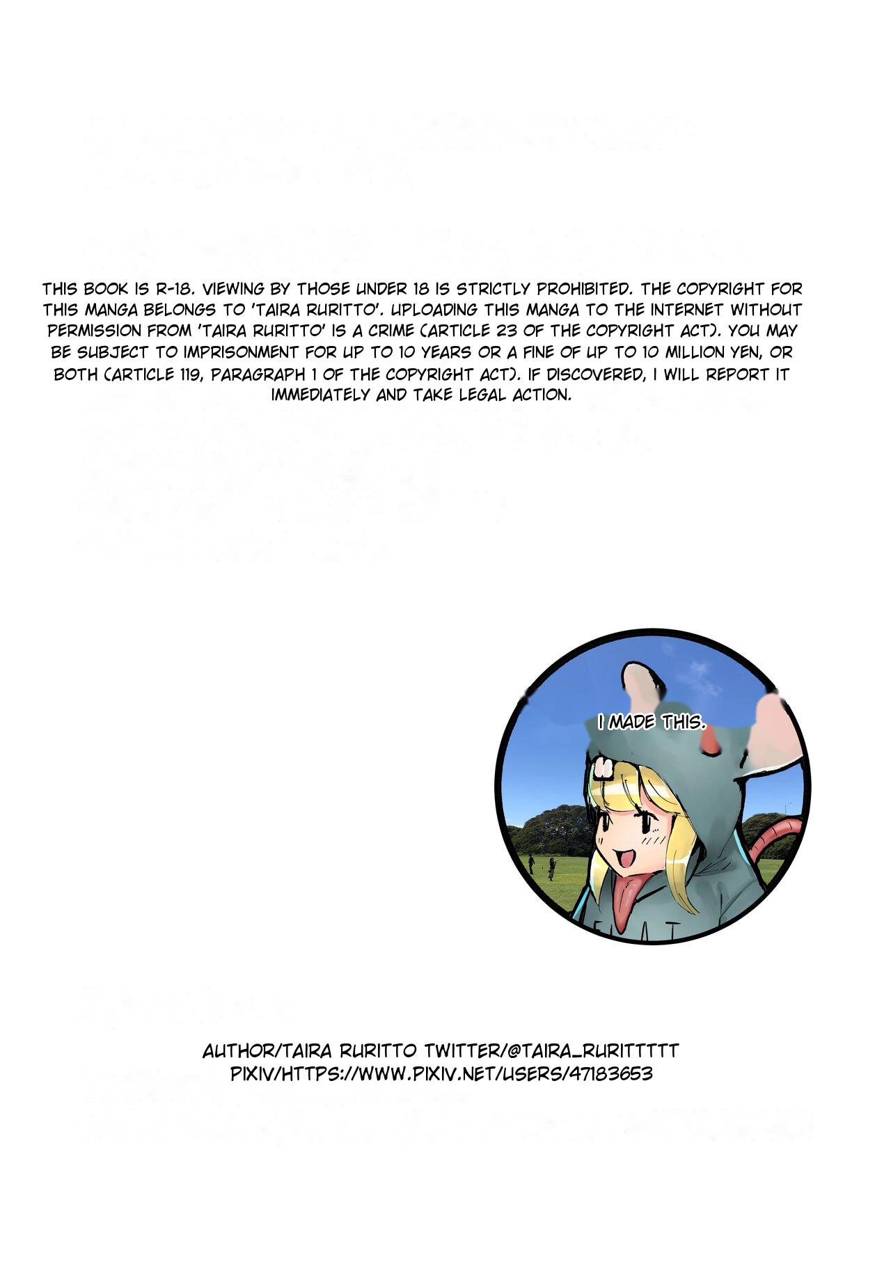 Funnel Chinpo Nikki Soushuuhen 1 - Page 43