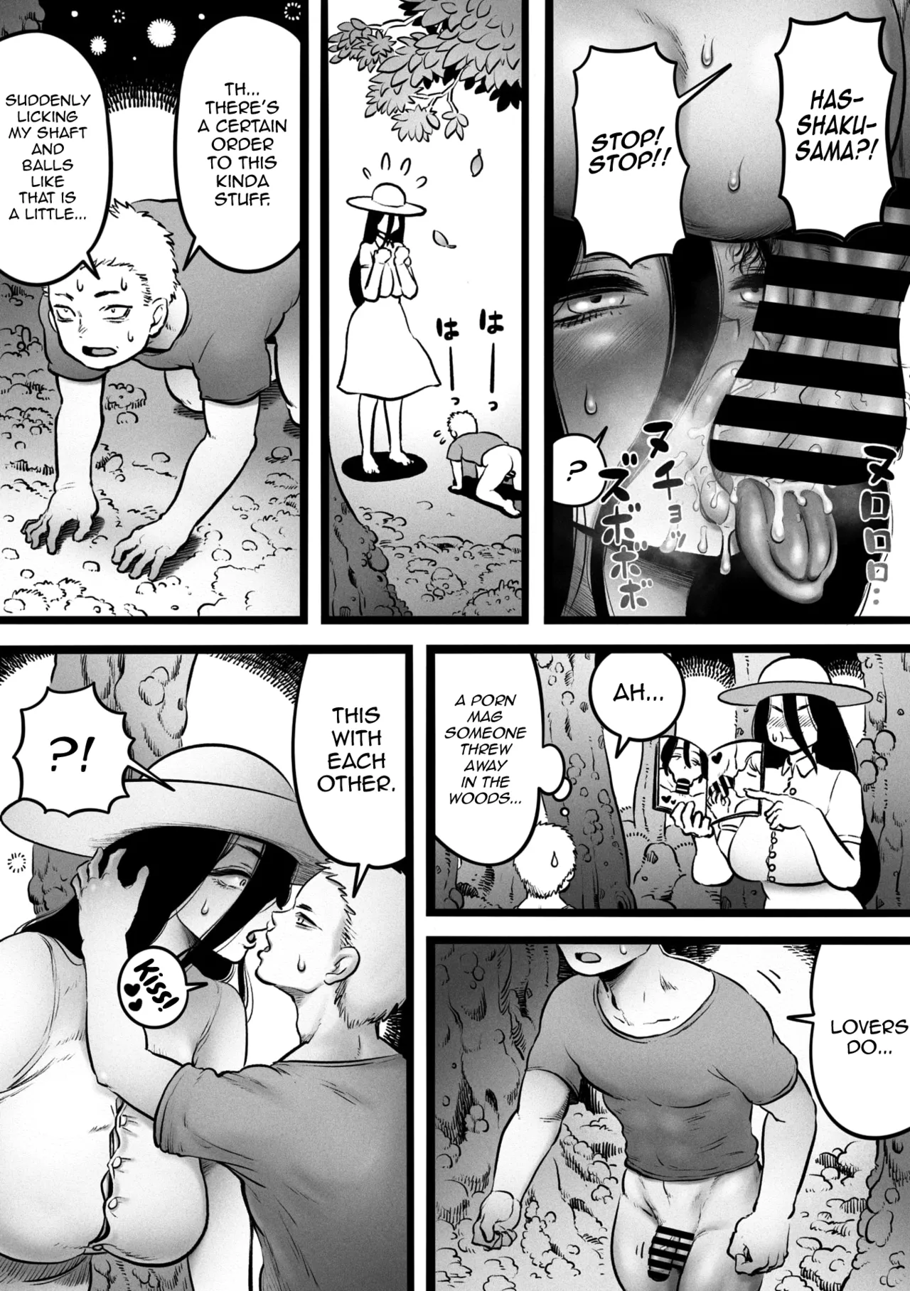 Oragamura no Hasshaku-sama - Page 16