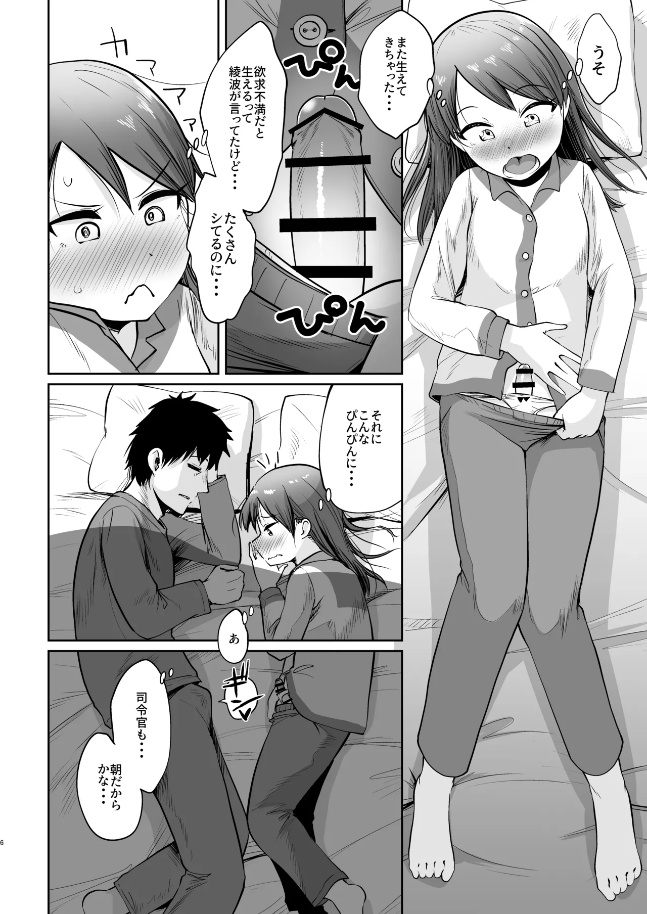 Preview page 3