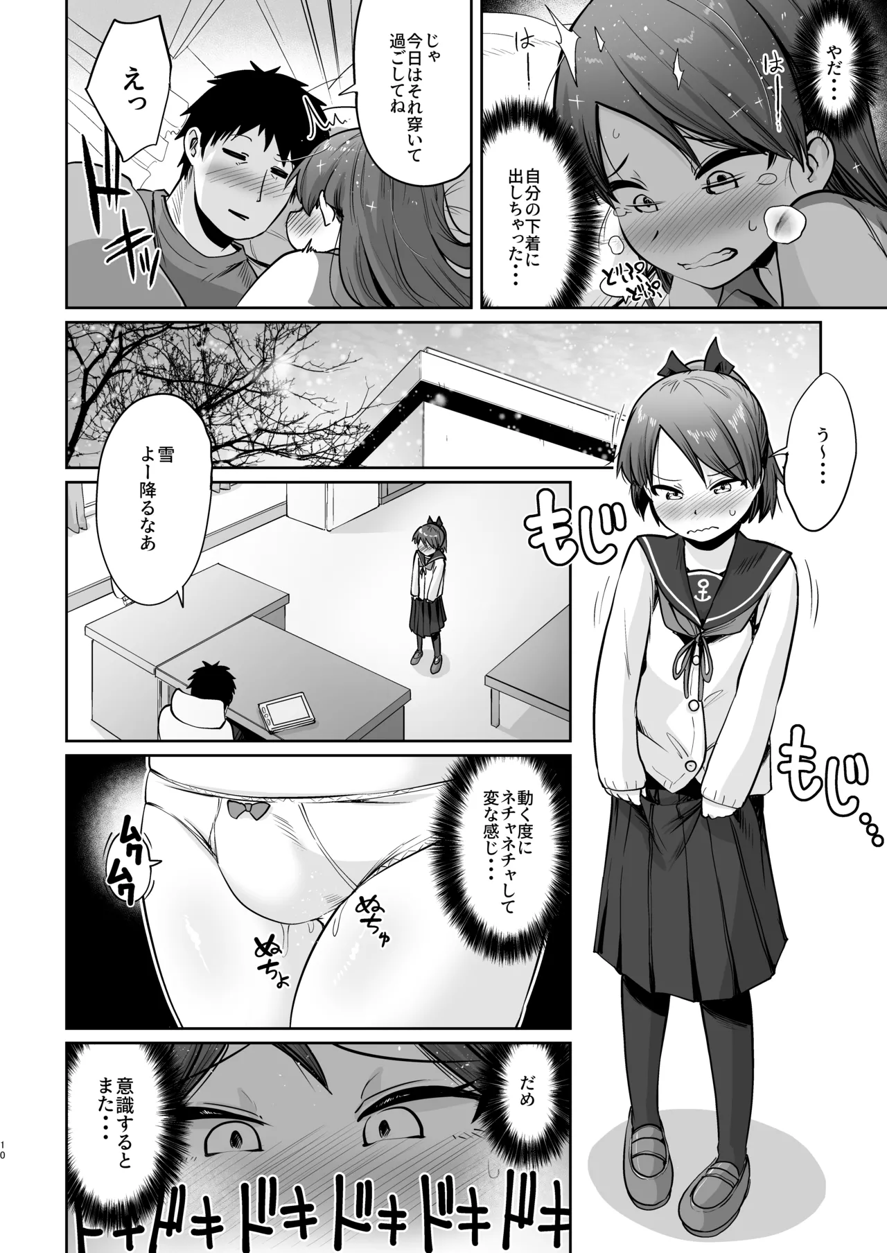 Preview page 7