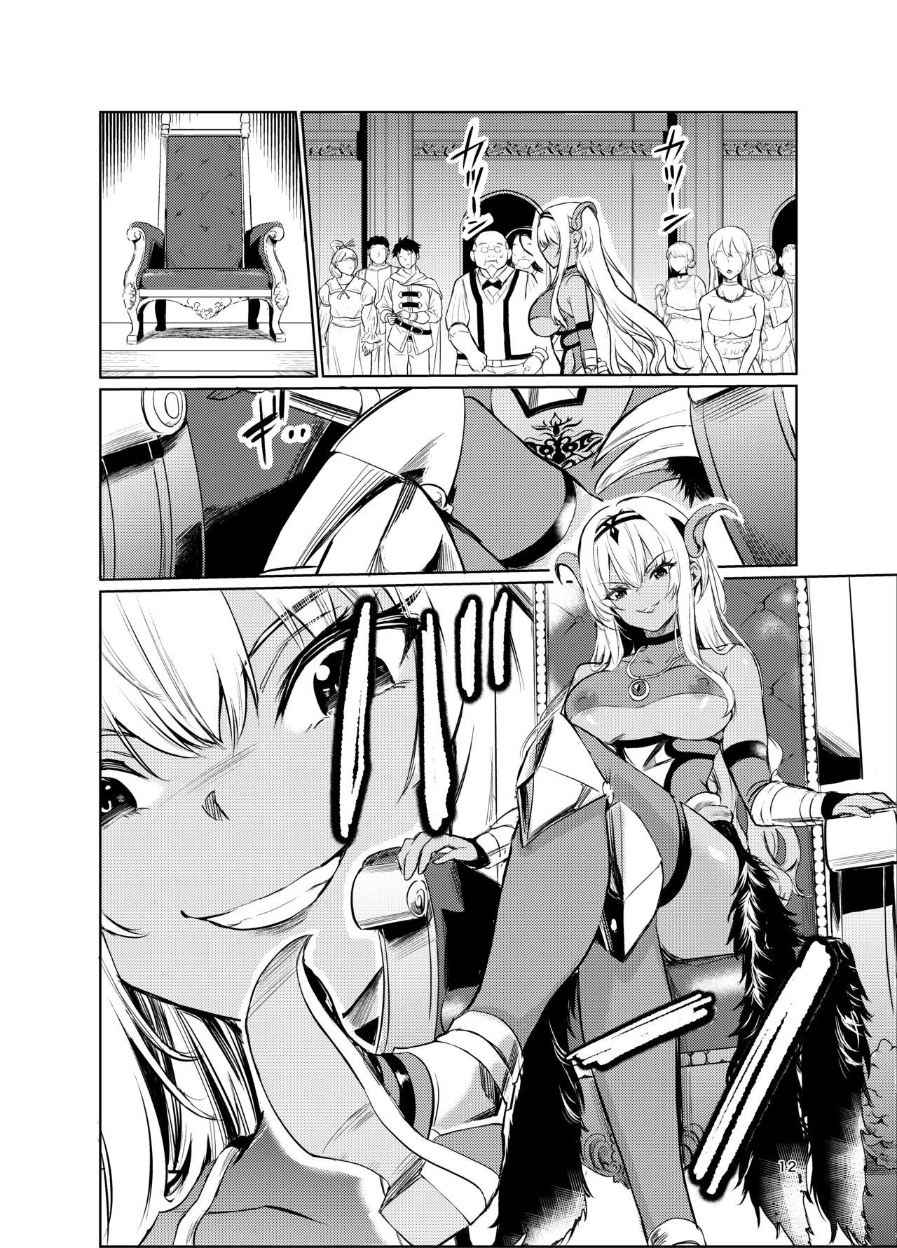 Kyouran no Toubatsu Hime Daria VI - Page 11