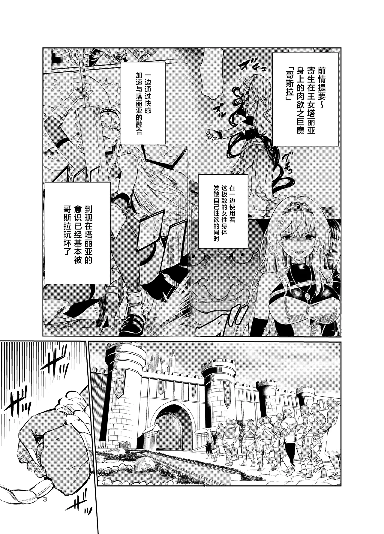 Preview page 2
