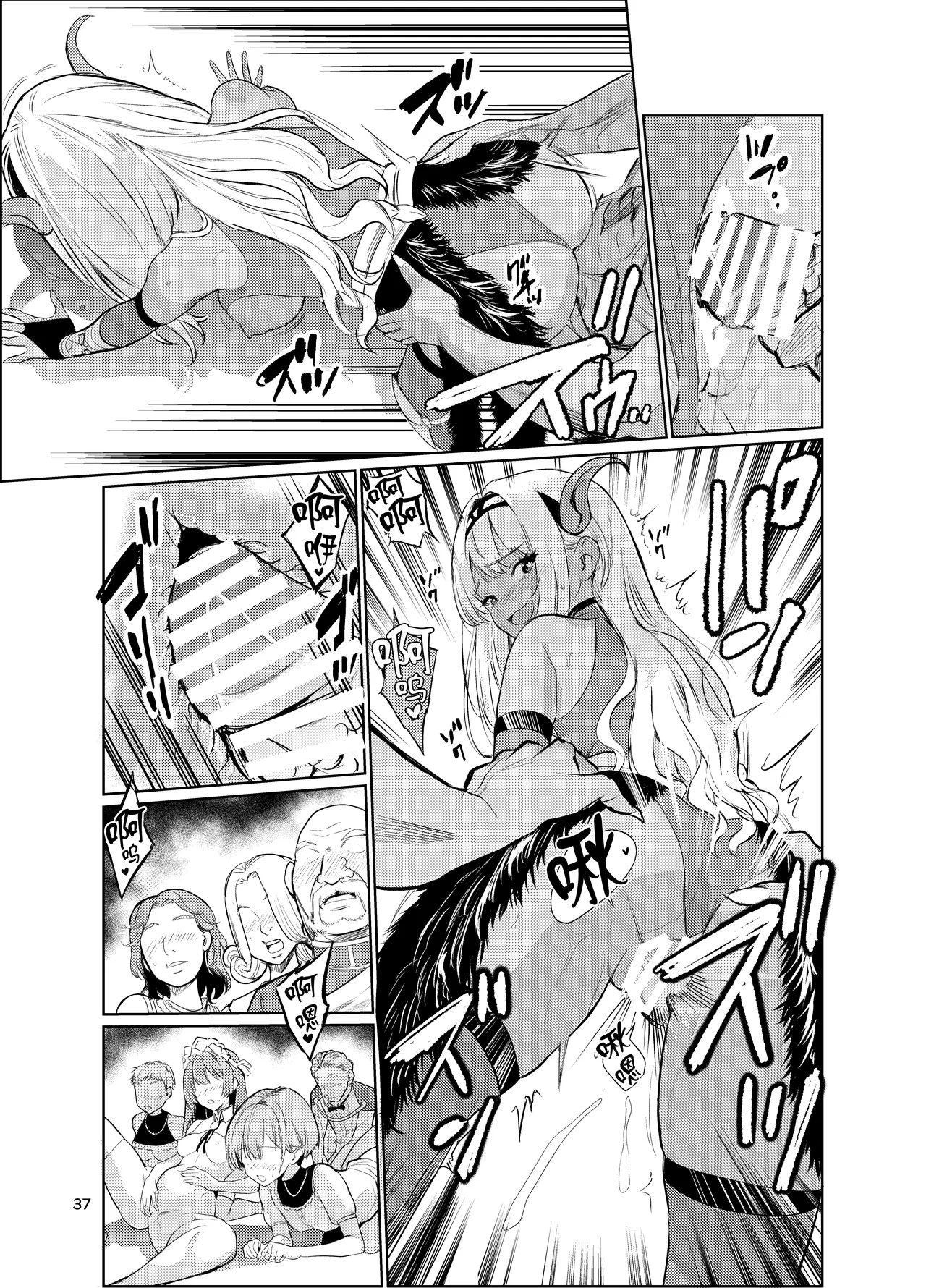 Kyouran no Toubatsu Hime Daria VI - Page 36