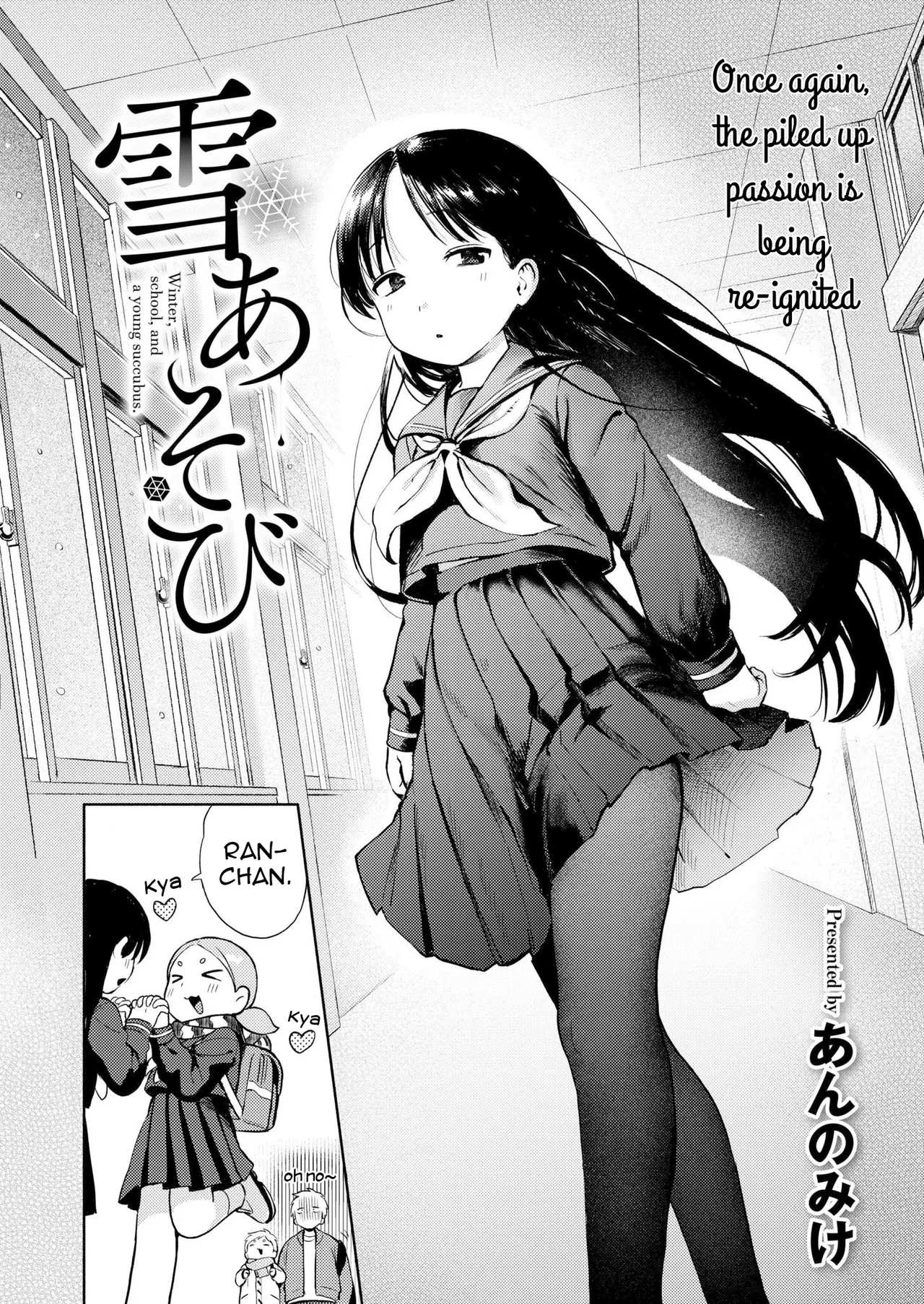 Page 2 of [Annomike] Yuki Asobi | Snow Play (Comic Kaien VOL.30) [English] [Digital]