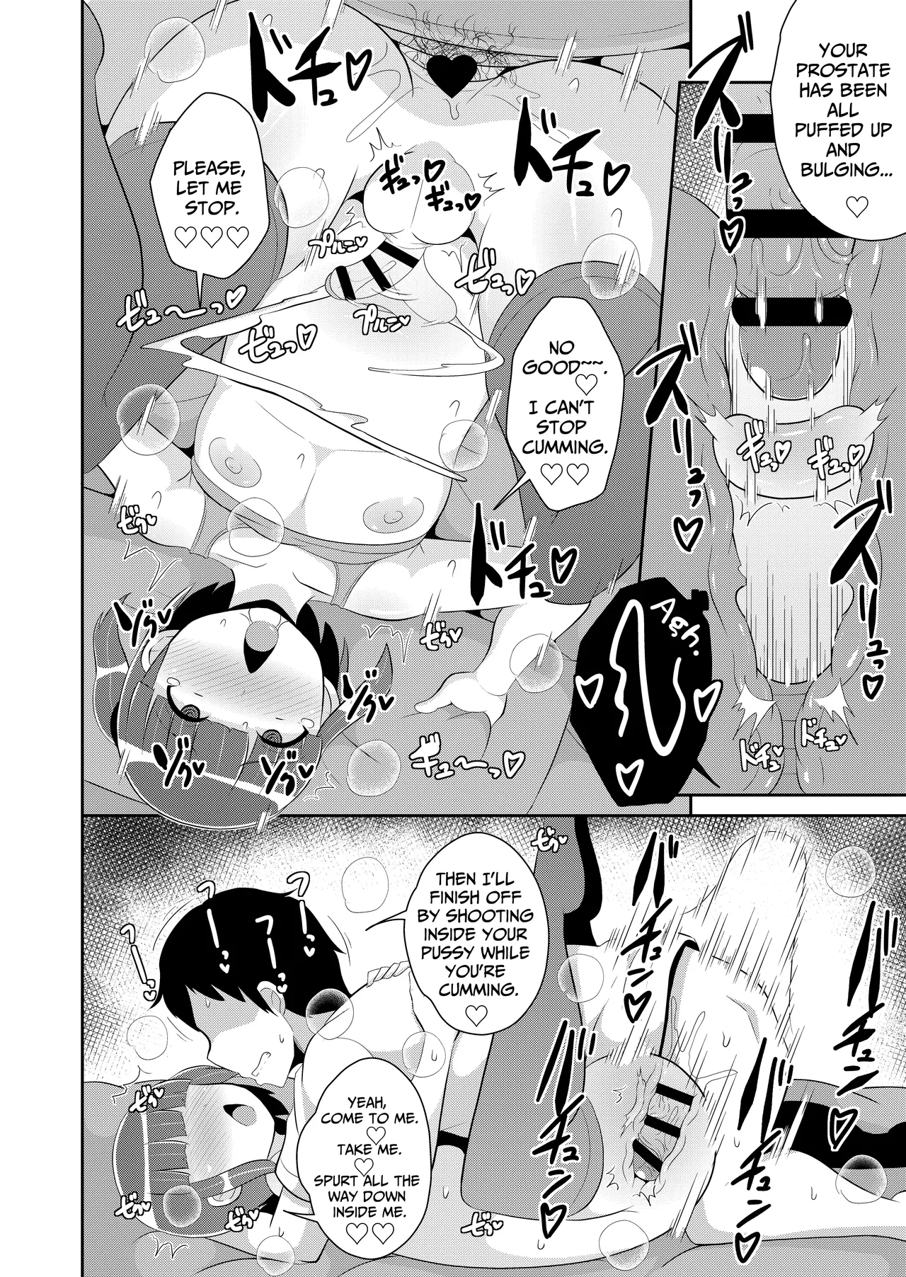 Dame Otoko Wa Bosei♂ de Tsukuru | Making a Worthless Guy Through Motherly ♂ Instinct - Page 18