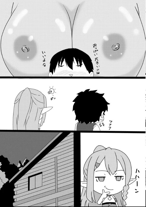 Non Non Nonbiri Isekai Nouka Harem Compilation - Page 143