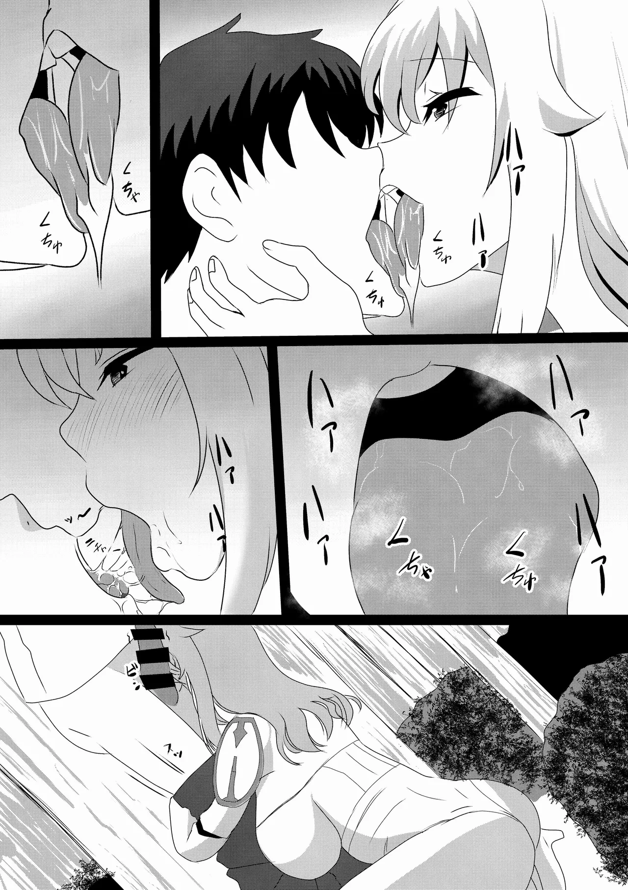 Non Non Nonbiri Isekai Nouka Harem IV - Page 59