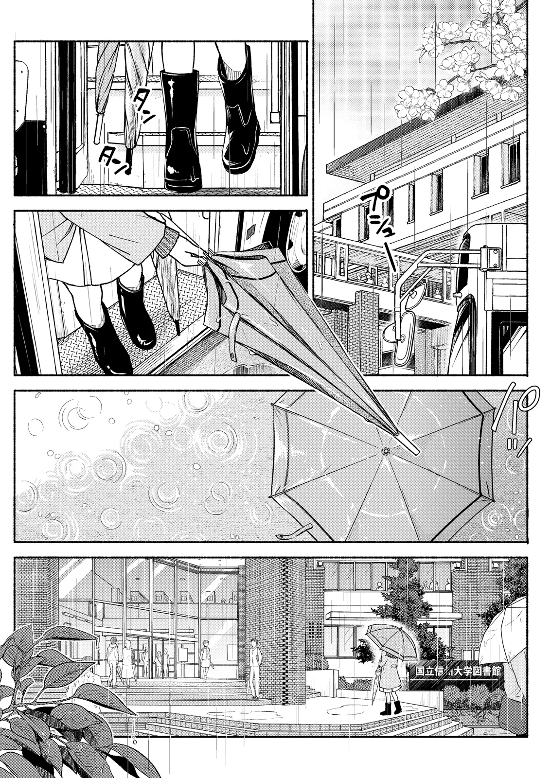 Action Pizazz 2026-06 - Page 103