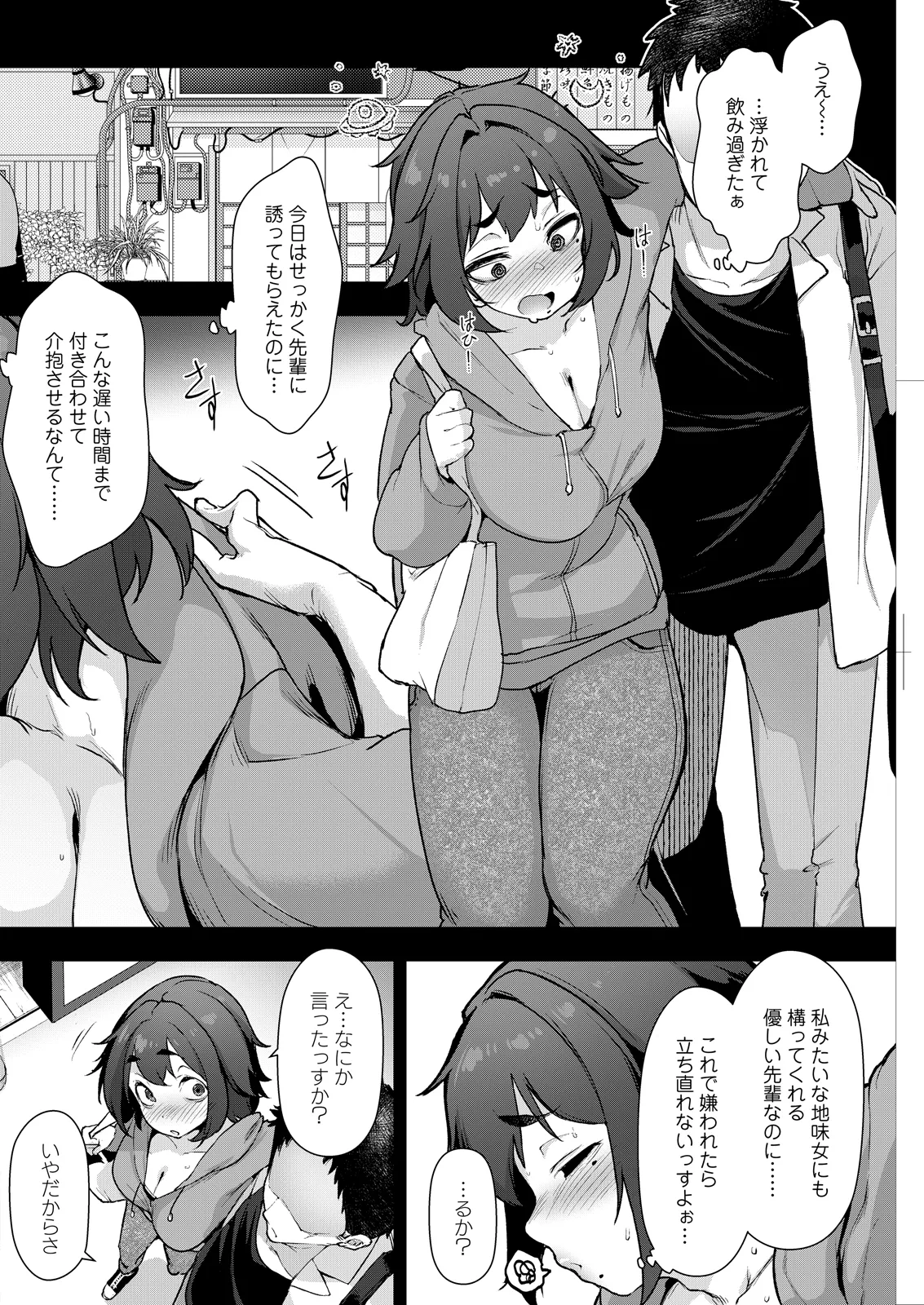 Action Pizazz 2026-06 - Page 280