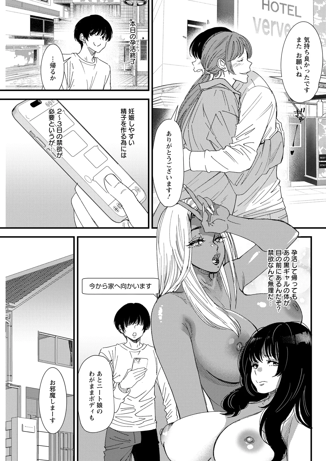 Action Pizazz 2026-06 - Page 295