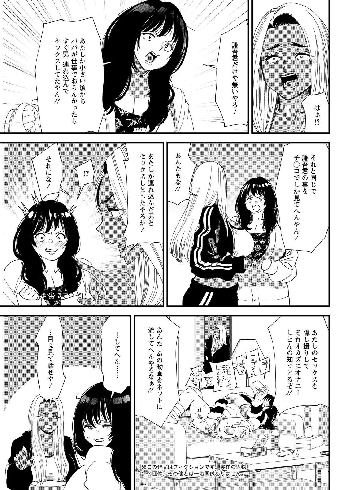 Action Pizazz 2026-06 - Page 297
