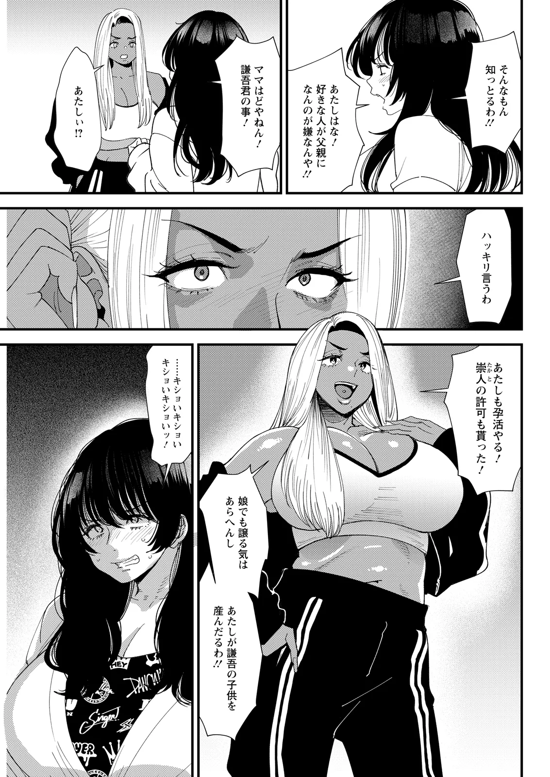 Action Pizazz 2026-06 - Page 299