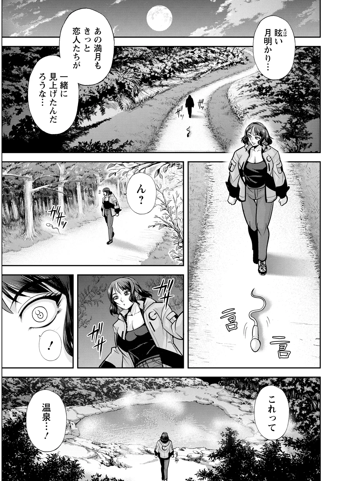 Action Pizazz 2026-06 - Page 327