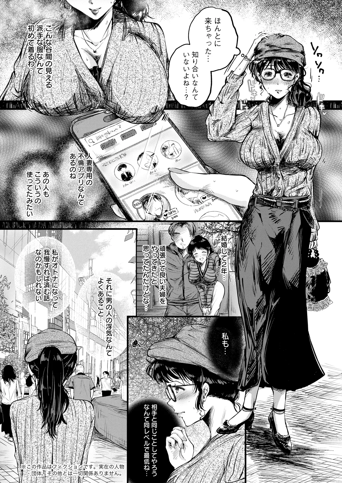 Action Pizazz 2026-06 - Page 336