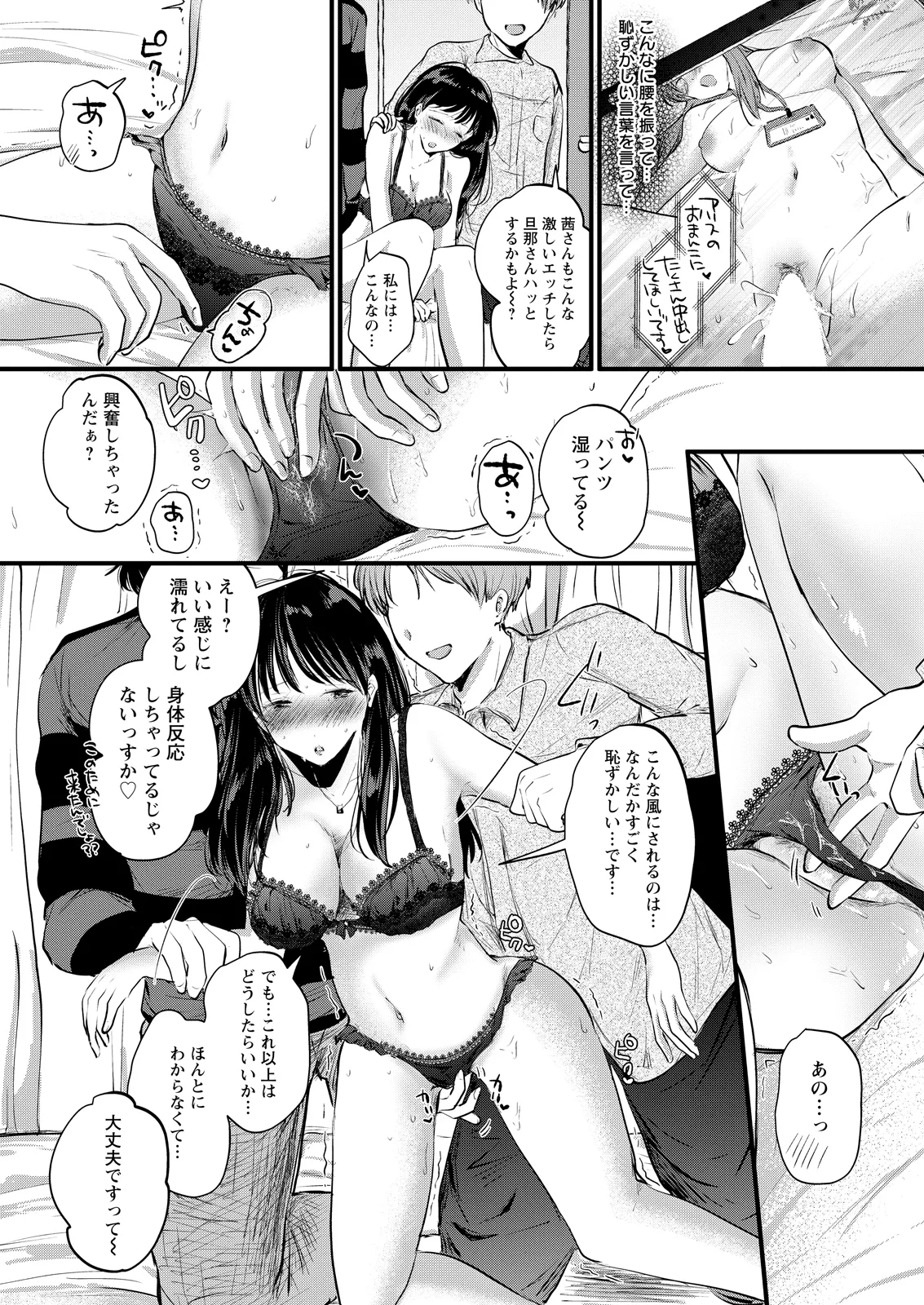 Action Pizazz 2026-06 - Page 342