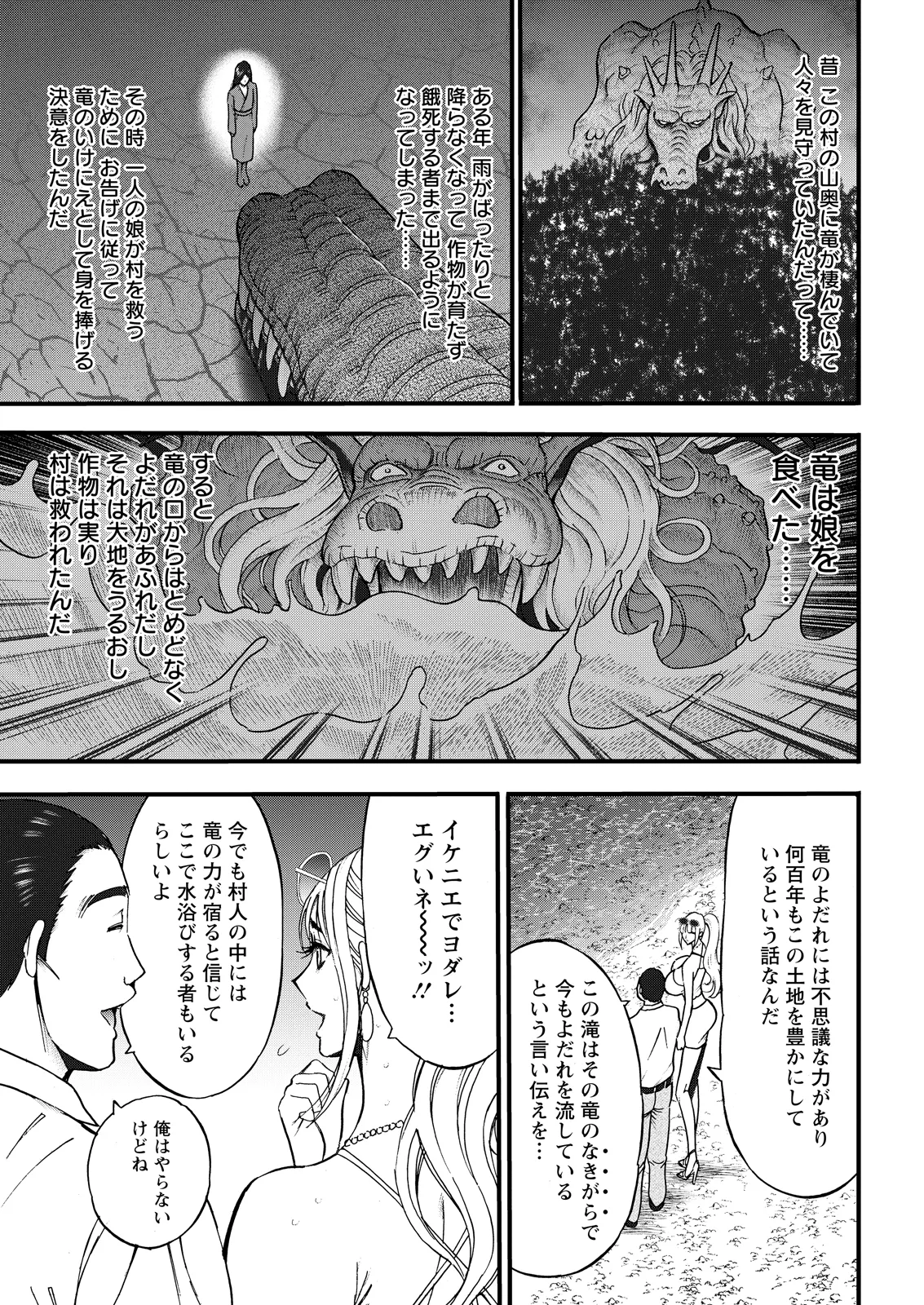 Action Pizazz 2026-06 - Page 35