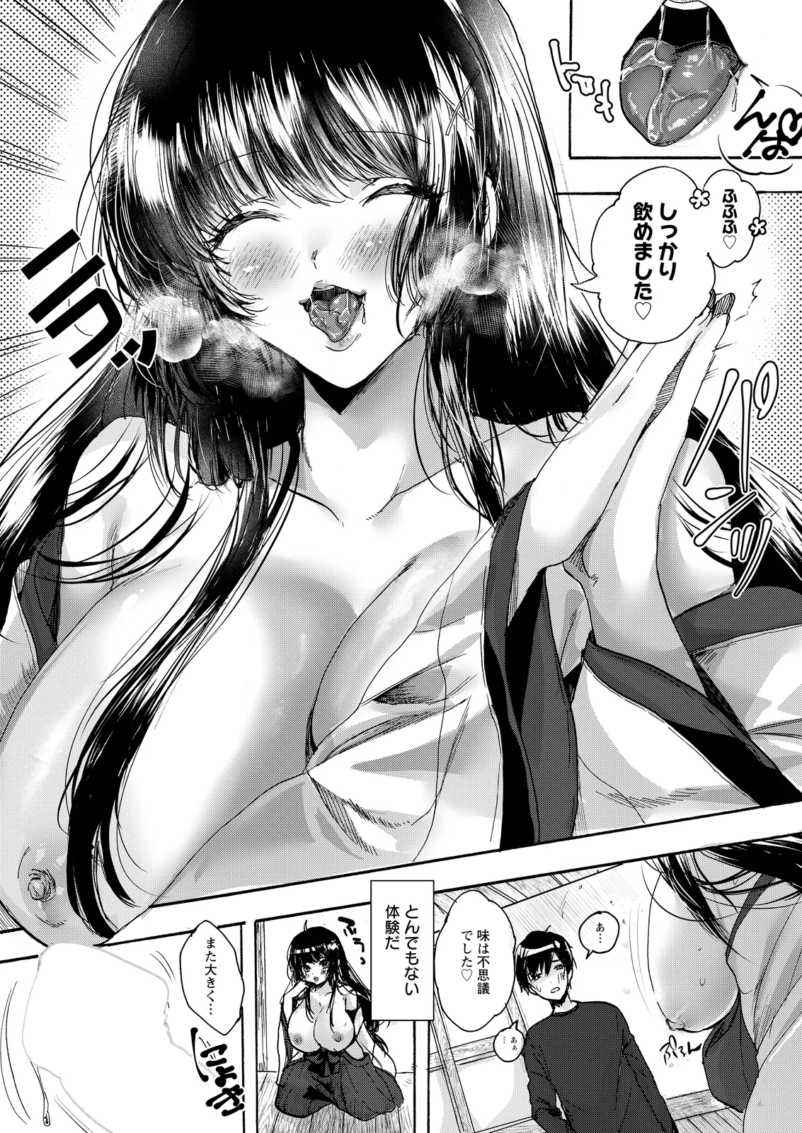 Action Pizazz 2026-06 - Page 93