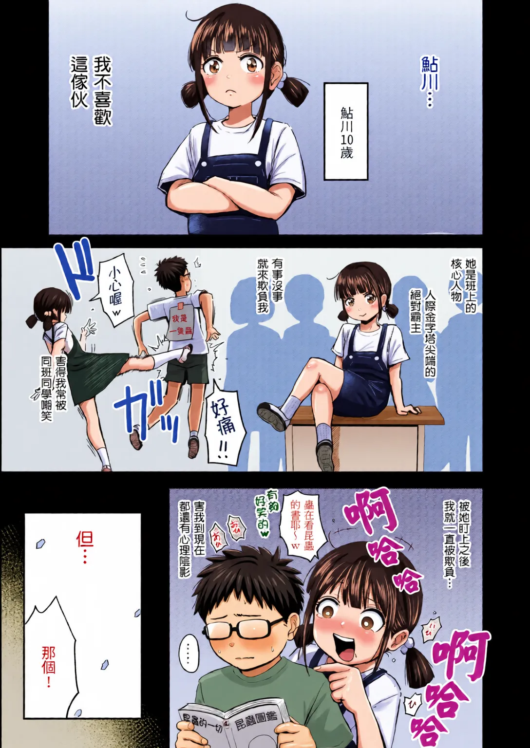 Preview page 4