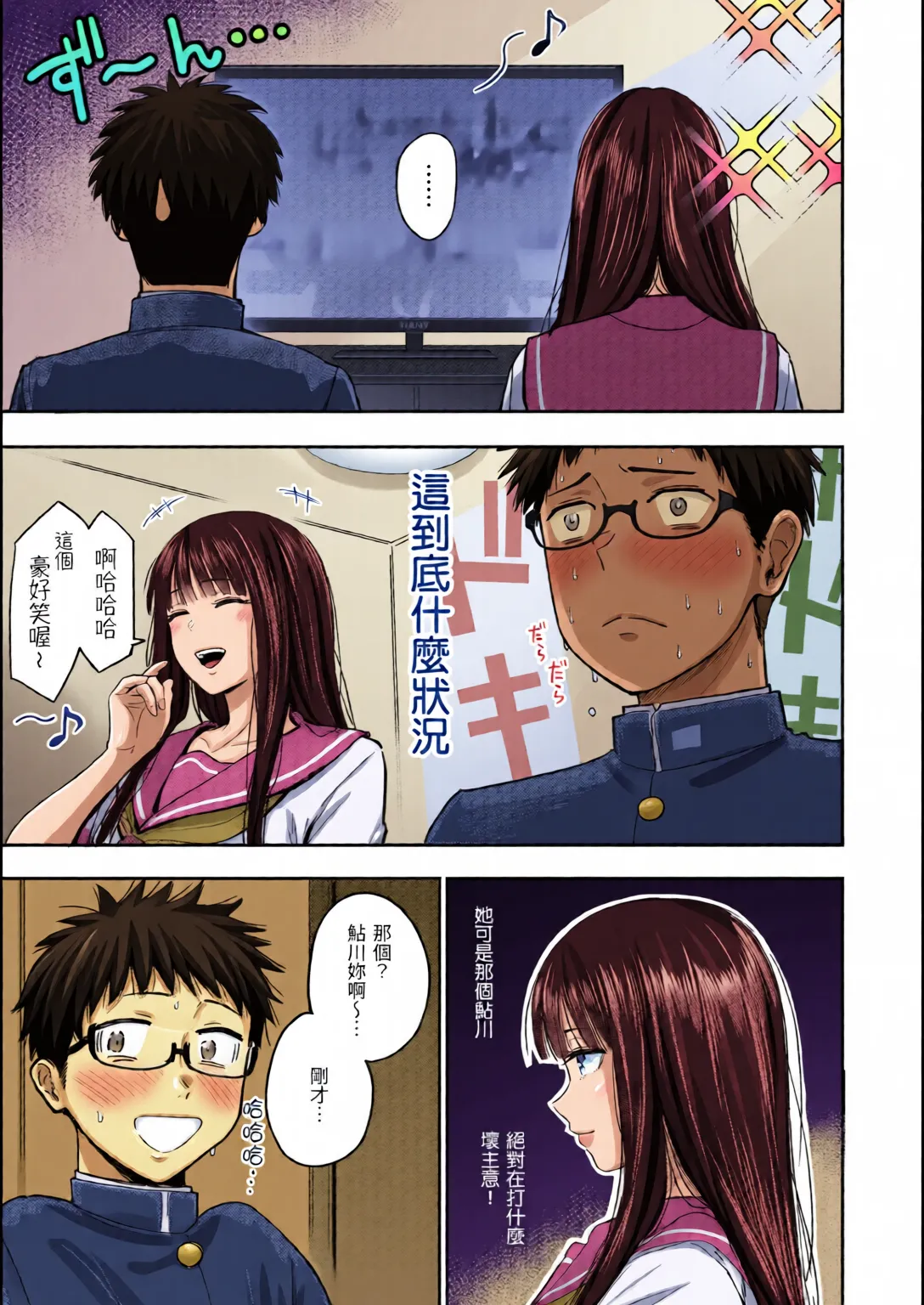 Preview page 8