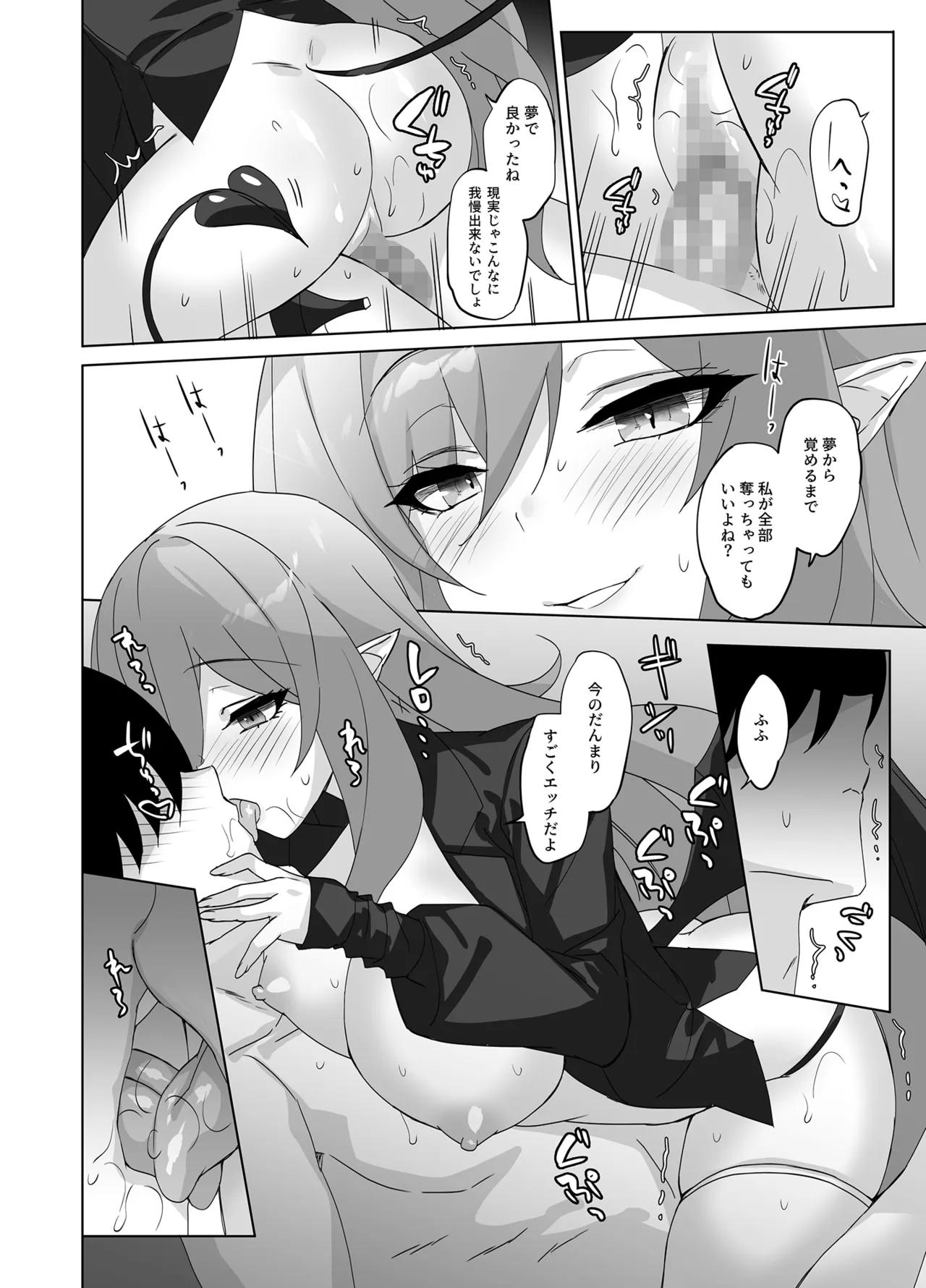 Preview page 7