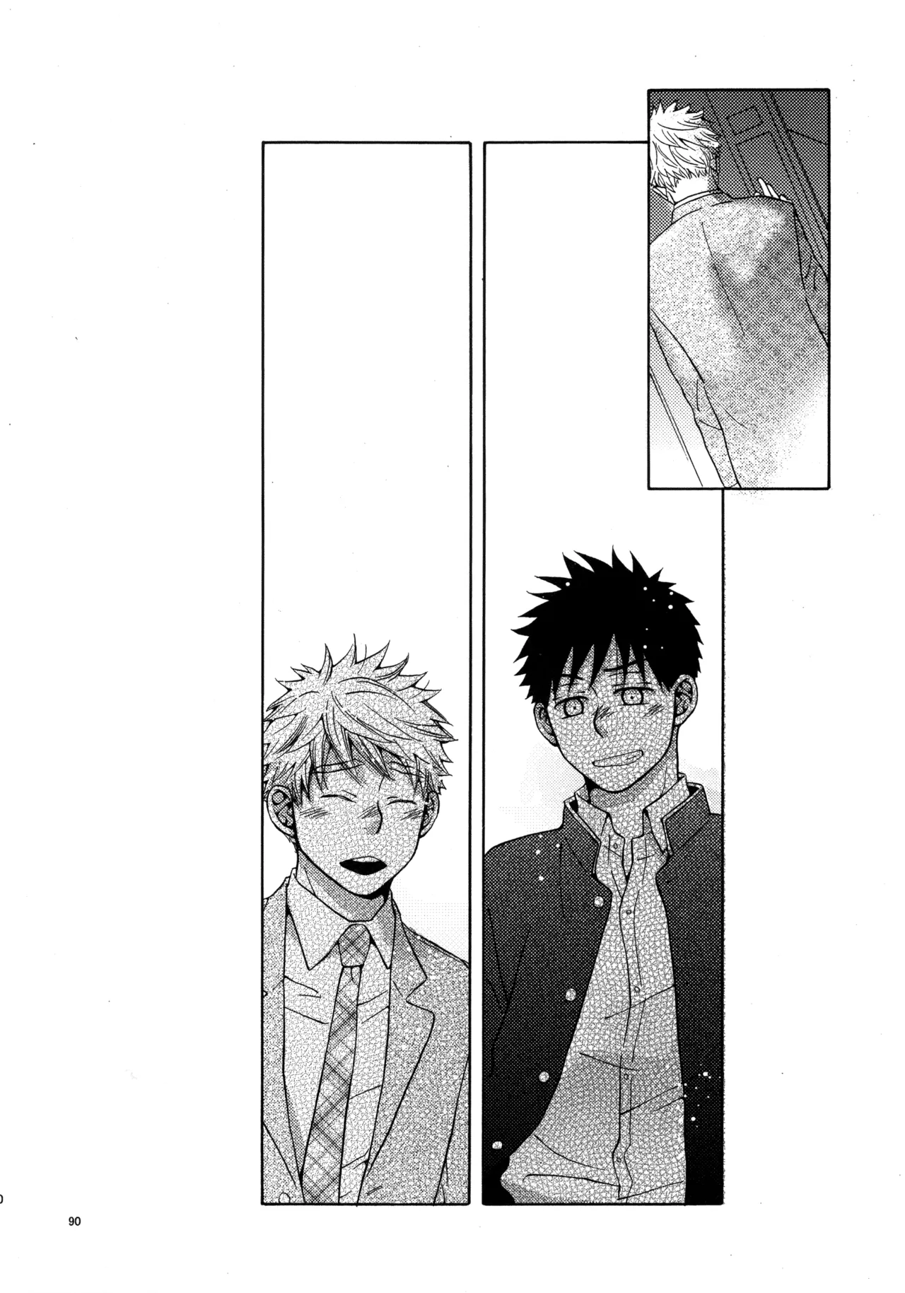 Kiss Me Again!! 3 - Page 89