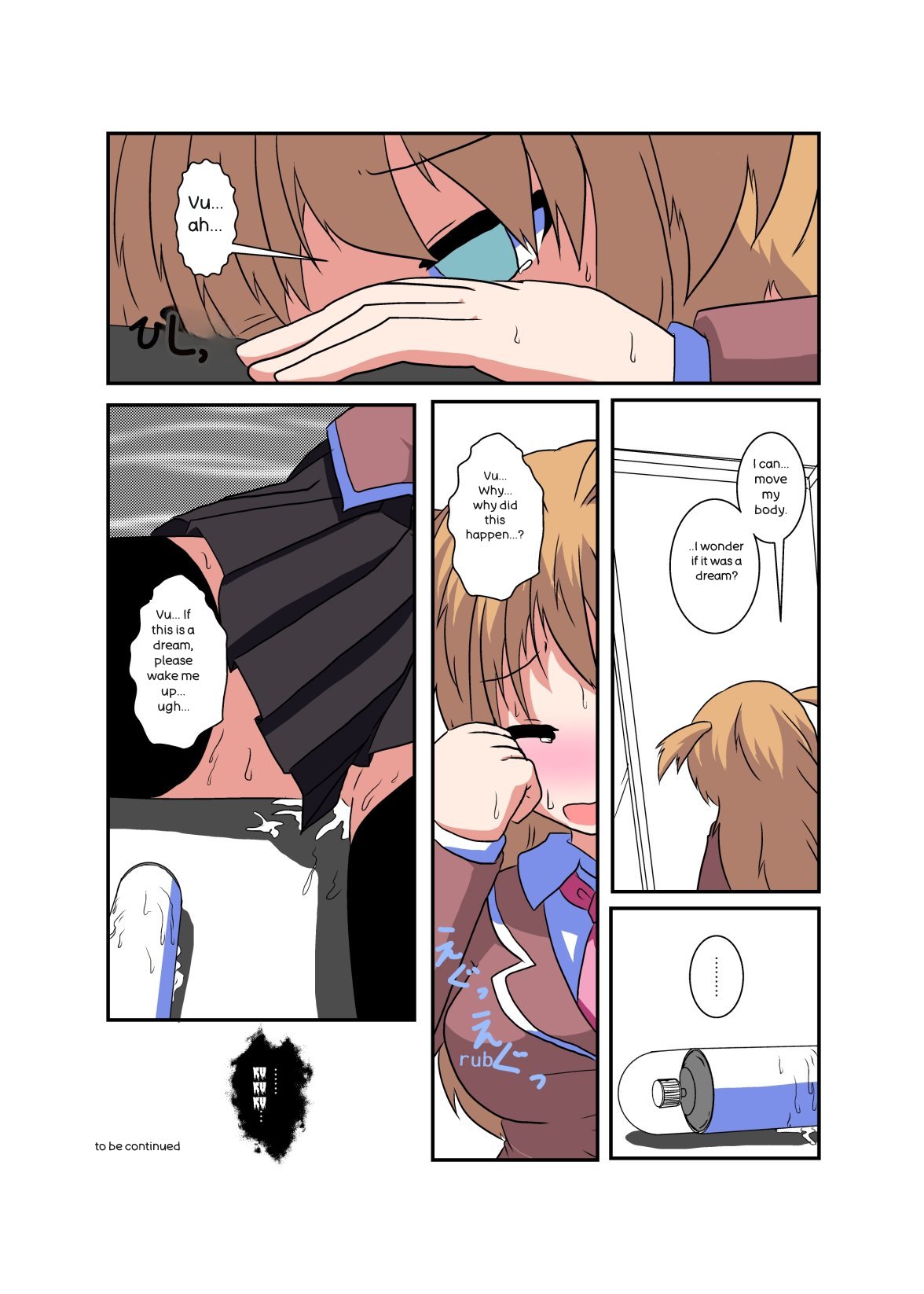 Onnanoko ni hyoi suru hon - Page 19