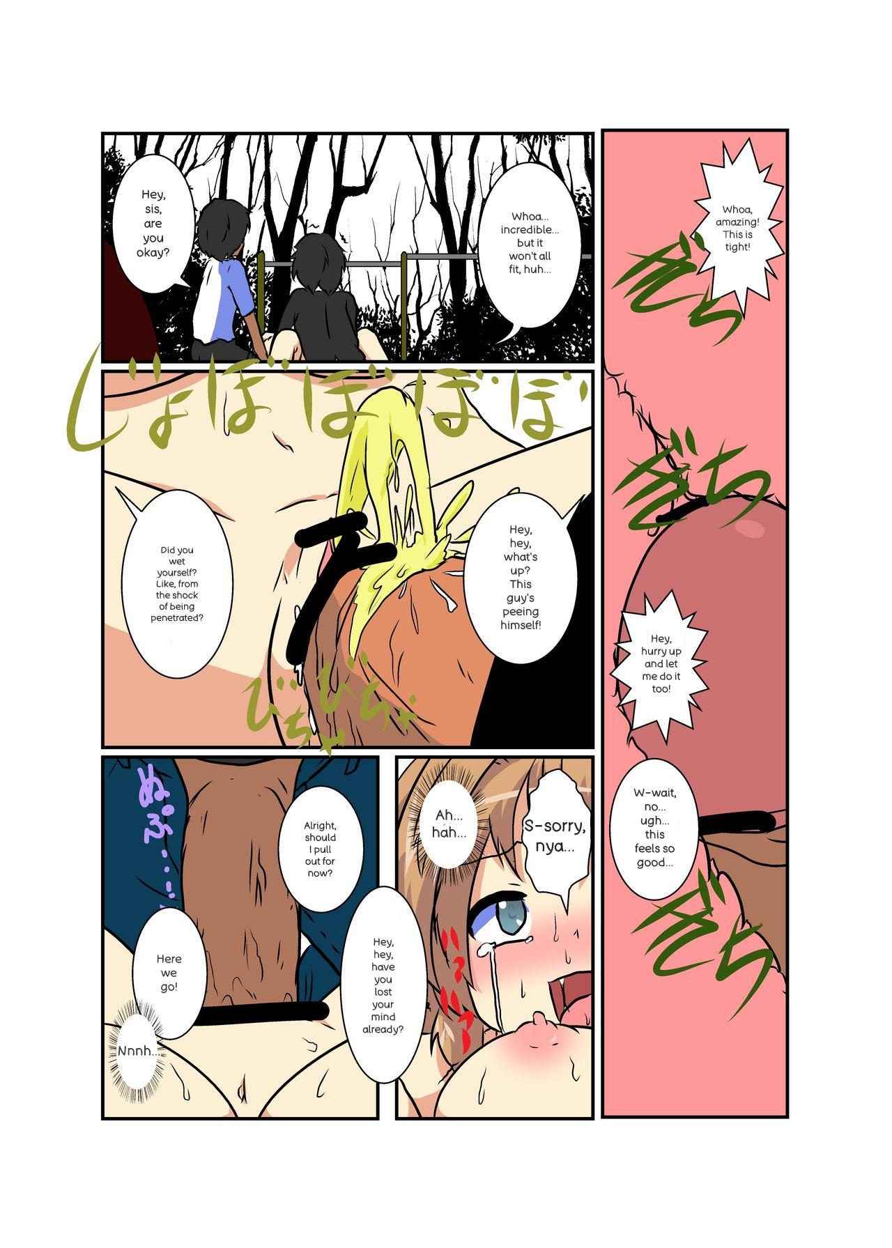 Onnanoko ni hyoi suru hon - Page 84