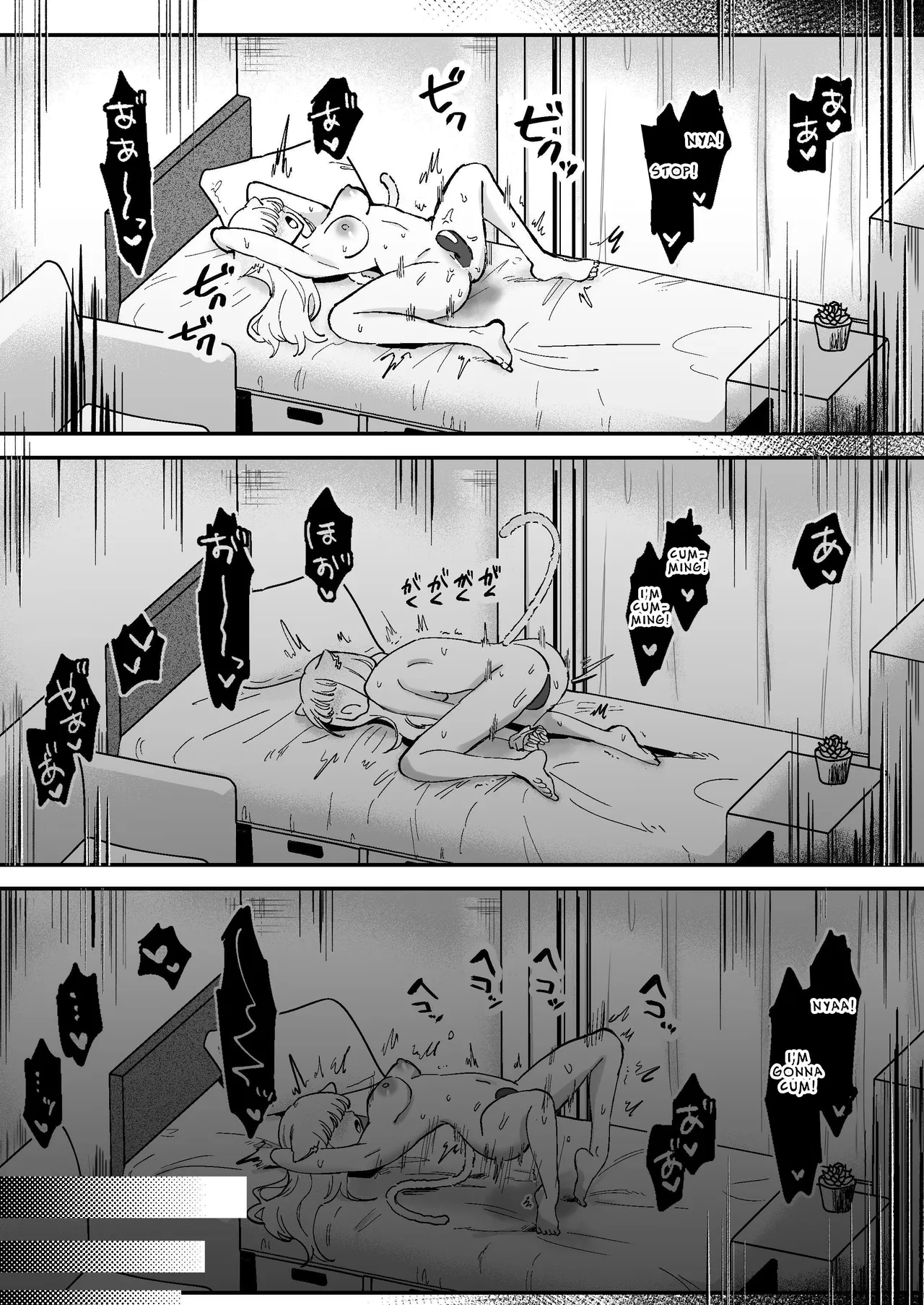 Kainushi ni Kuri Ippai Oshioki sarechau 2 - Page 35