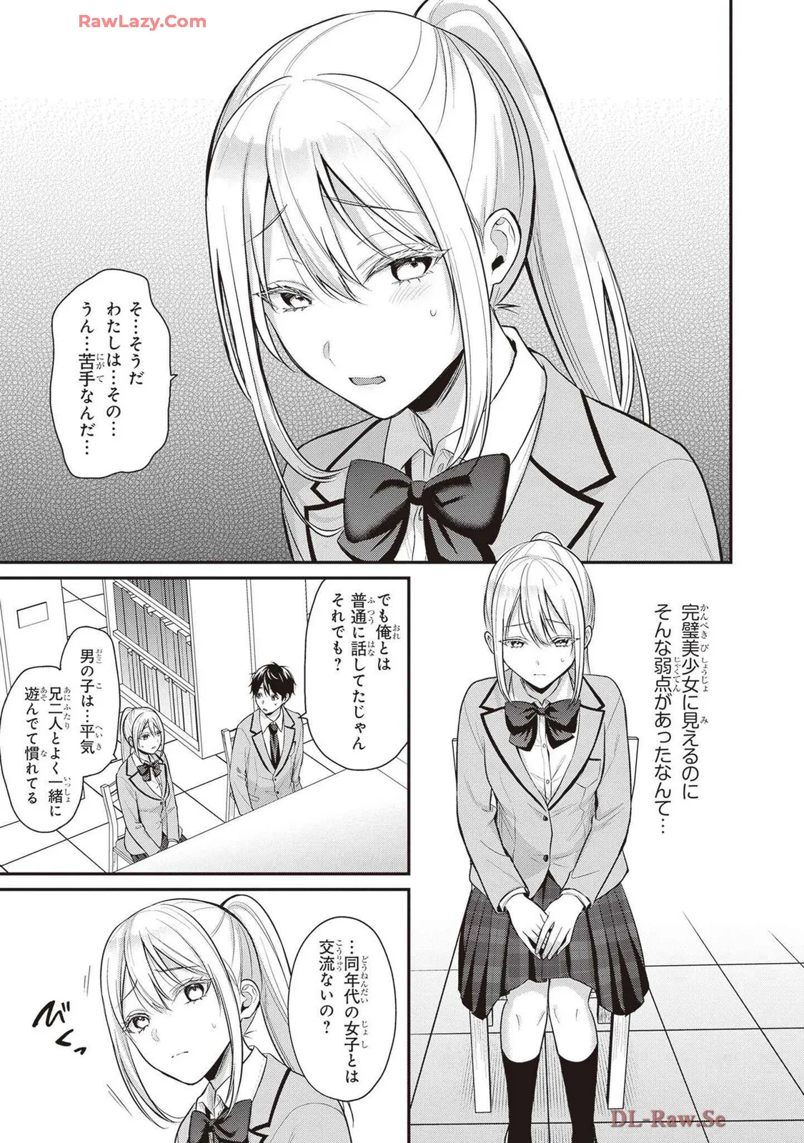 Page 167 of [Pei × Haruichi] Boukensha ni Nare Nakatta Ore, Skill “Oppai Kyousei” de Nayameru Ano Ko wo Hito Dasuke!? Volume 1