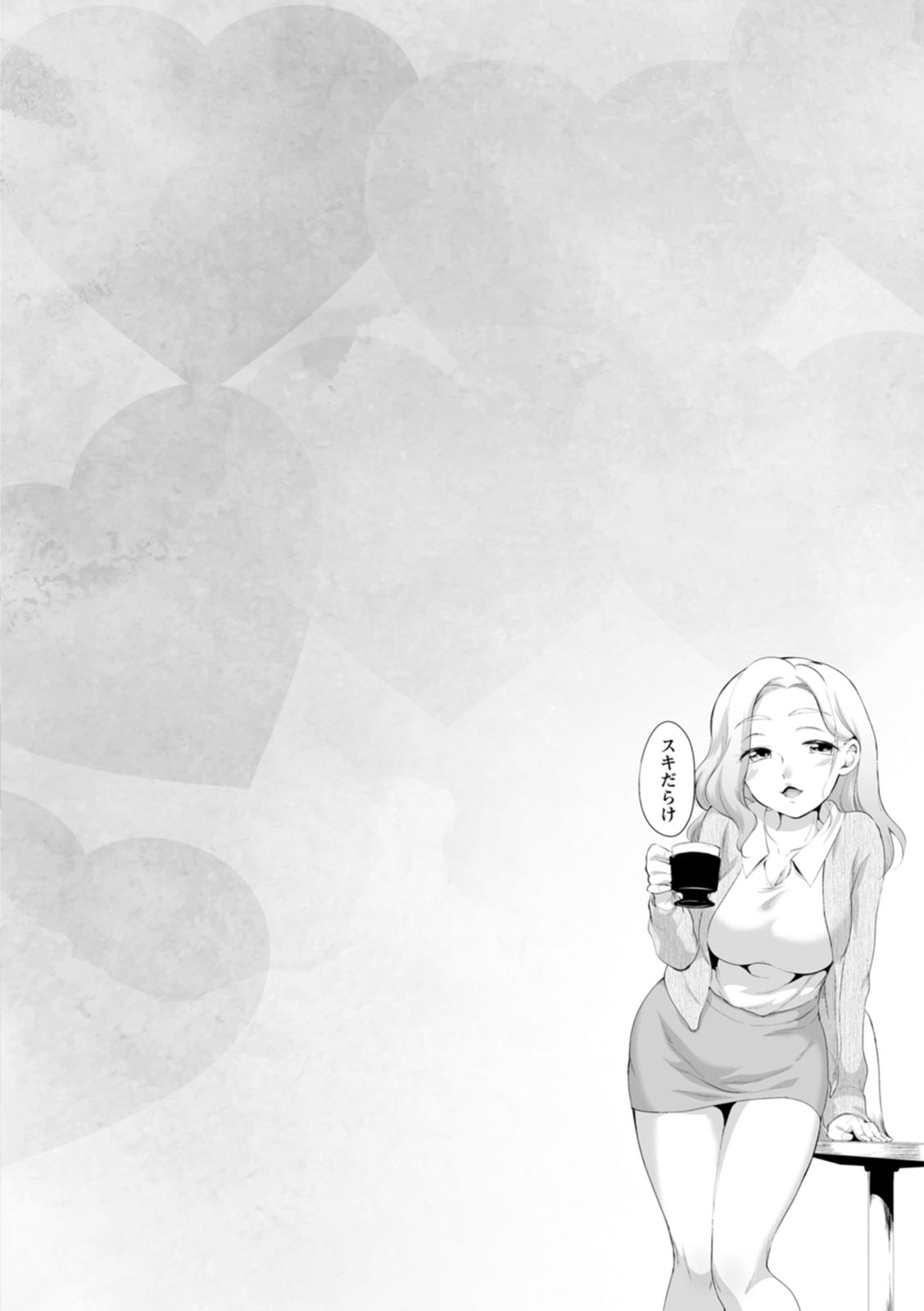 Suki Darake - Page 50