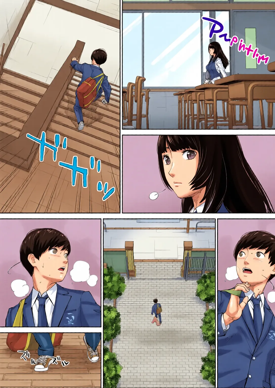 Yuuzai desu. Ch. 1 | 有罪 Ch. 1 - Page 32