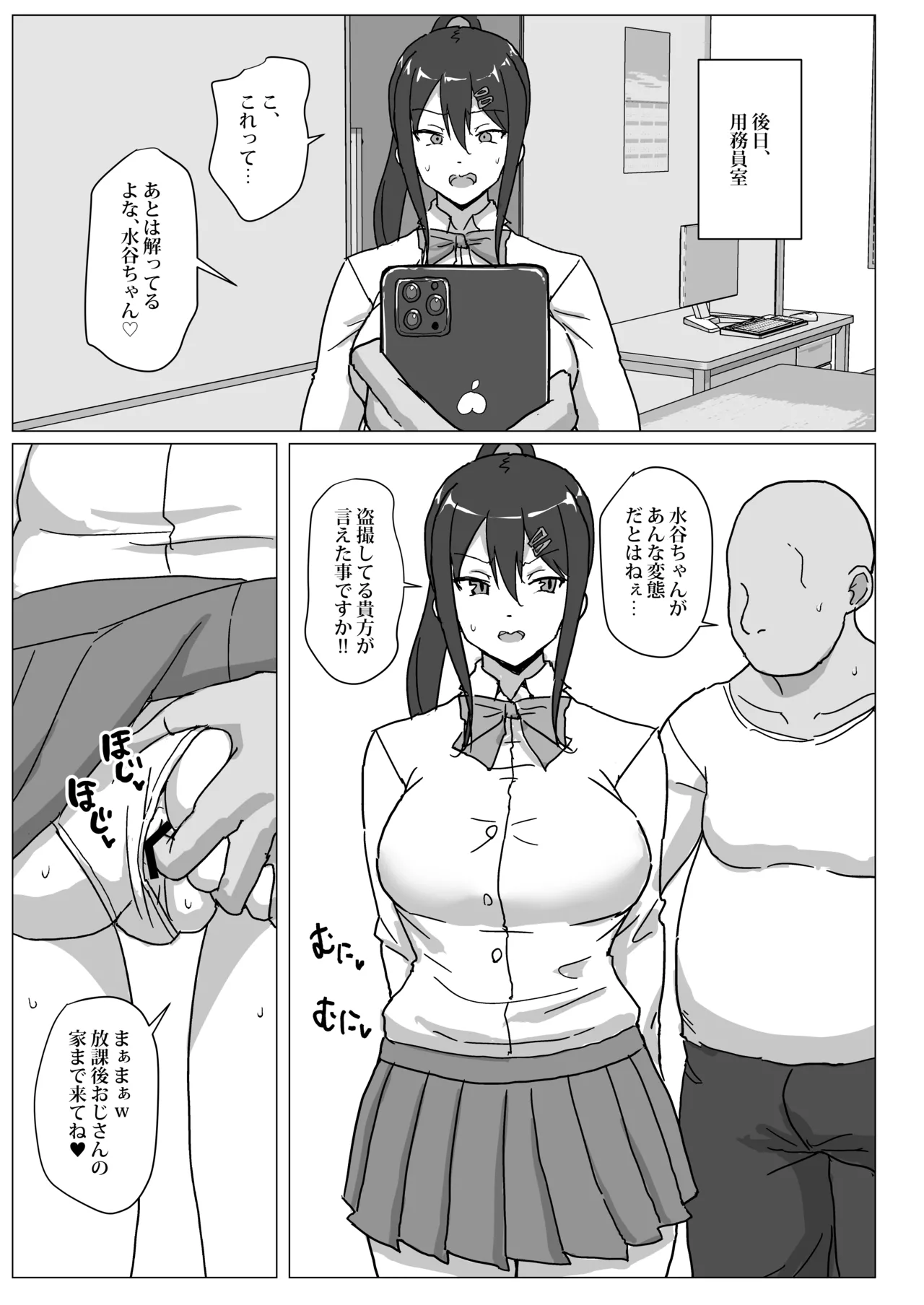 Preview page 5