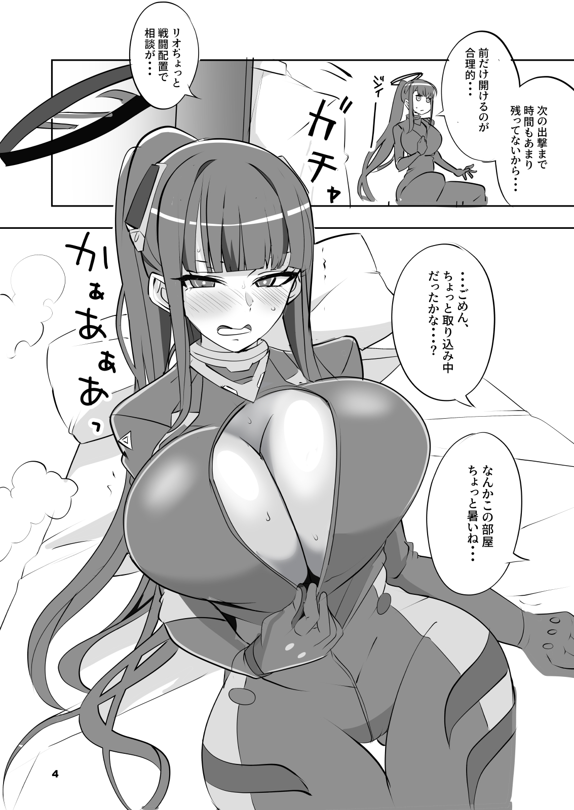 Preview page 4